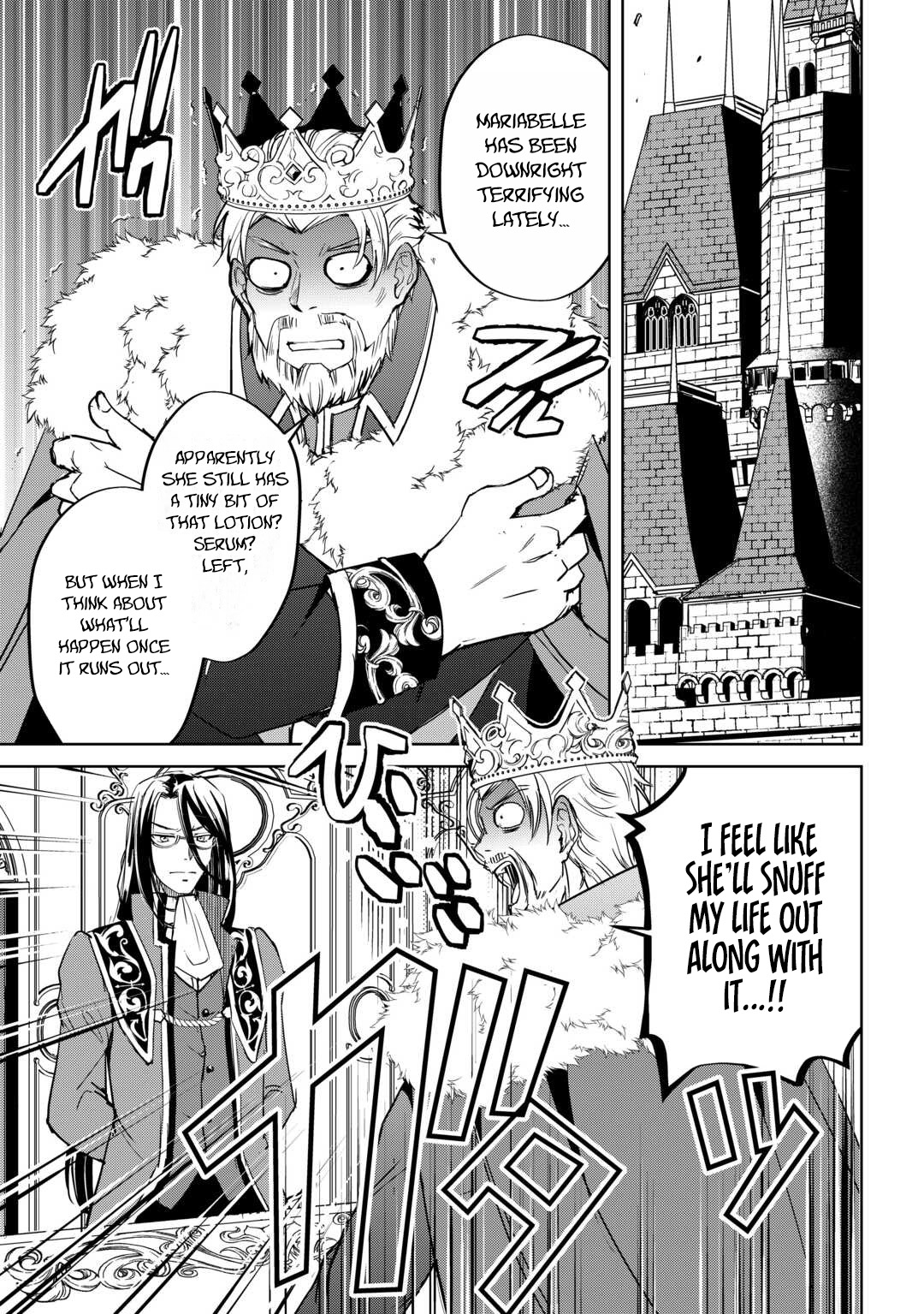 Amarimono Isekaijin no Jiyuu Seikatsu ~Yuusha ja Nai no de Katteni Yarasete Moraimasu~ – Chapter 28 – Page 3