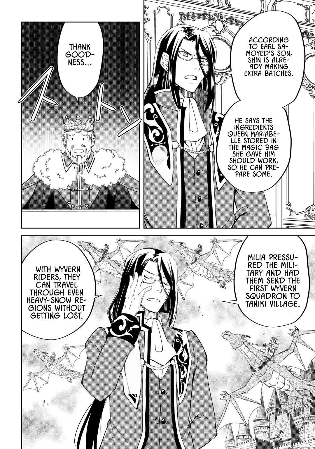 Amarimono Isekaijin no Jiyuu Seikatsu ~Yuusha ja Nai no de Katteni Yarasete Moraimasu~ – Chapter 28 – Page 4