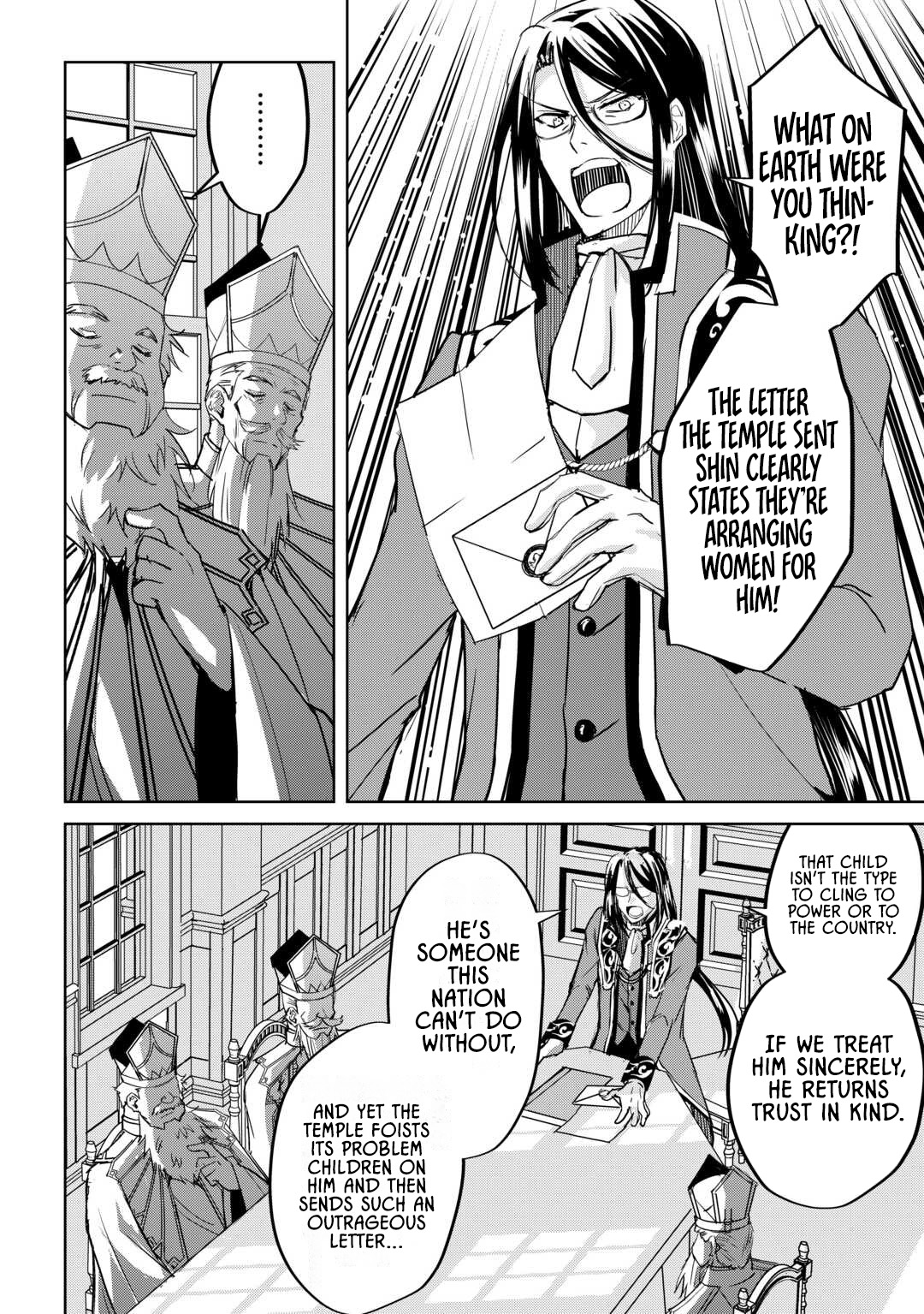 Amarimono Isekaijin no Jiyuu Seikatsu ~Yuusha ja Nai no de Katteni Yarasete Moraimasu~ – Chapter 27 – Page 14