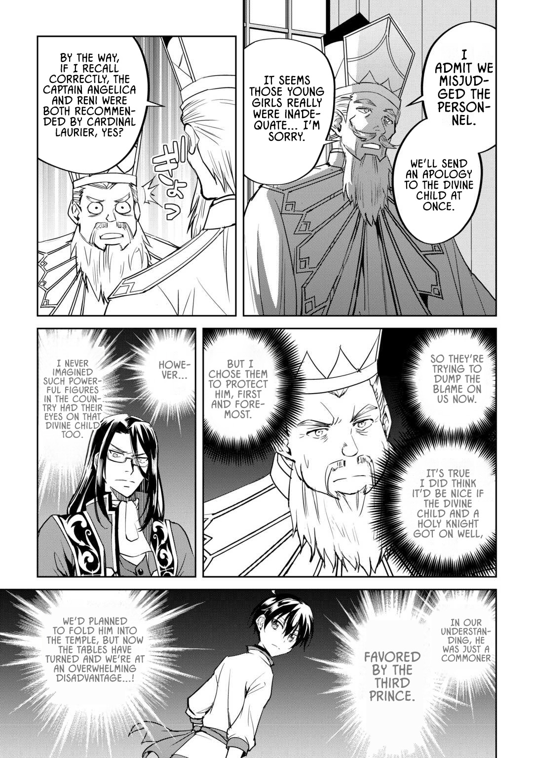 Amarimono Isekaijin no Jiyuu Seikatsu ~Yuusha ja Nai no de Katteni Yarasete Moraimasu~ – Chapter 27 – Page 15