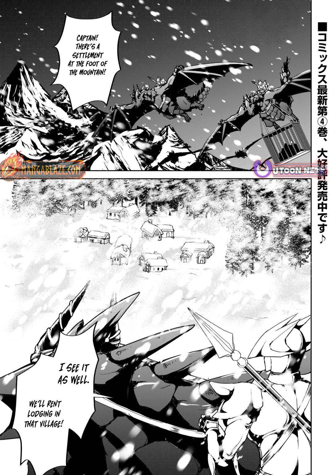 Amarimono Isekaijin no Jiyuu Seikatsu ~Yuusha ja Nai no de Katteni Yarasete Moraimasu~ – Chapter 31 – Page 2