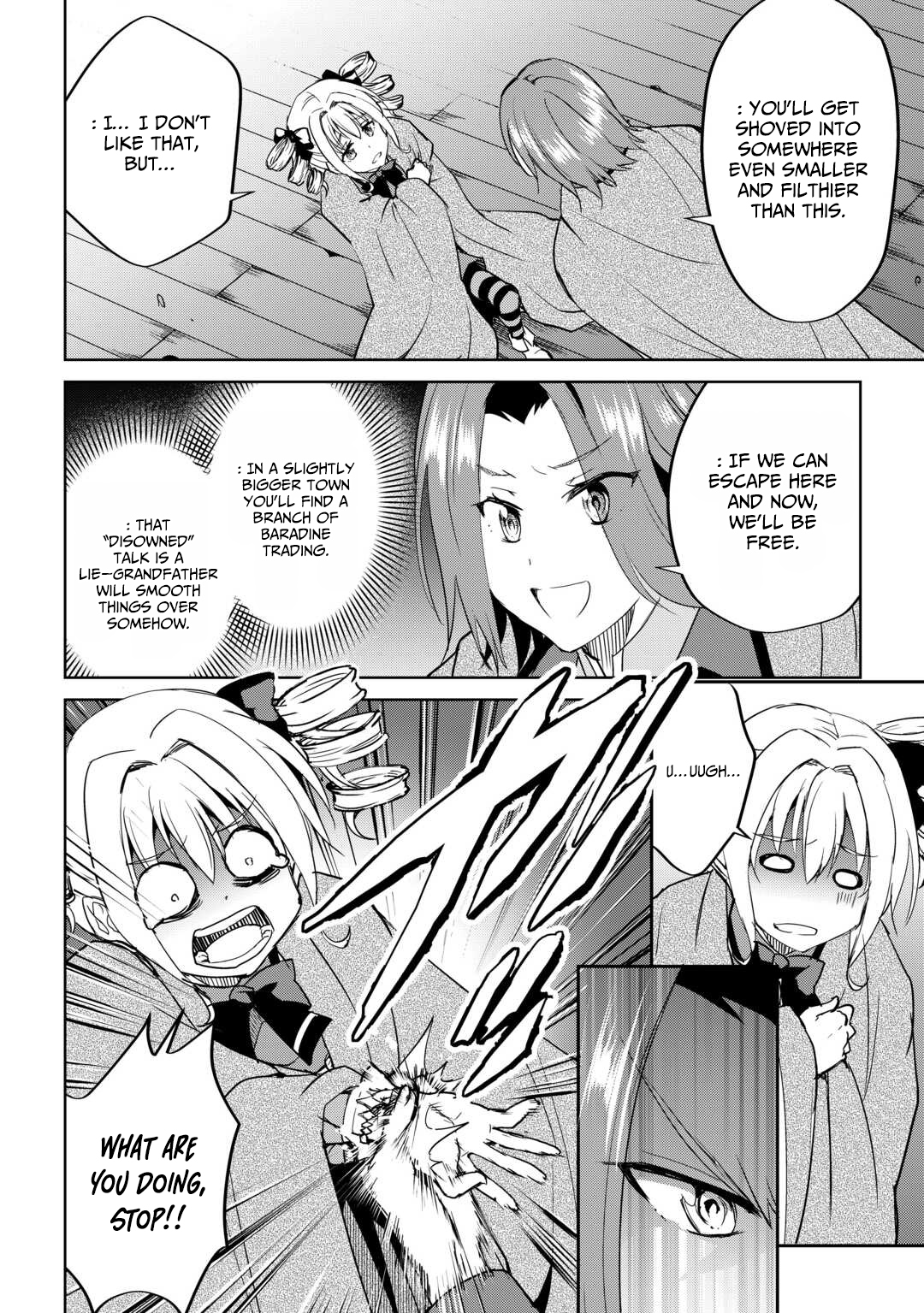 Amarimono Isekaijin no Jiyuu Seikatsu ~Yuusha ja Nai no de Katteni Yarasete Moraimasu~ – Chapter 31 – Page 9