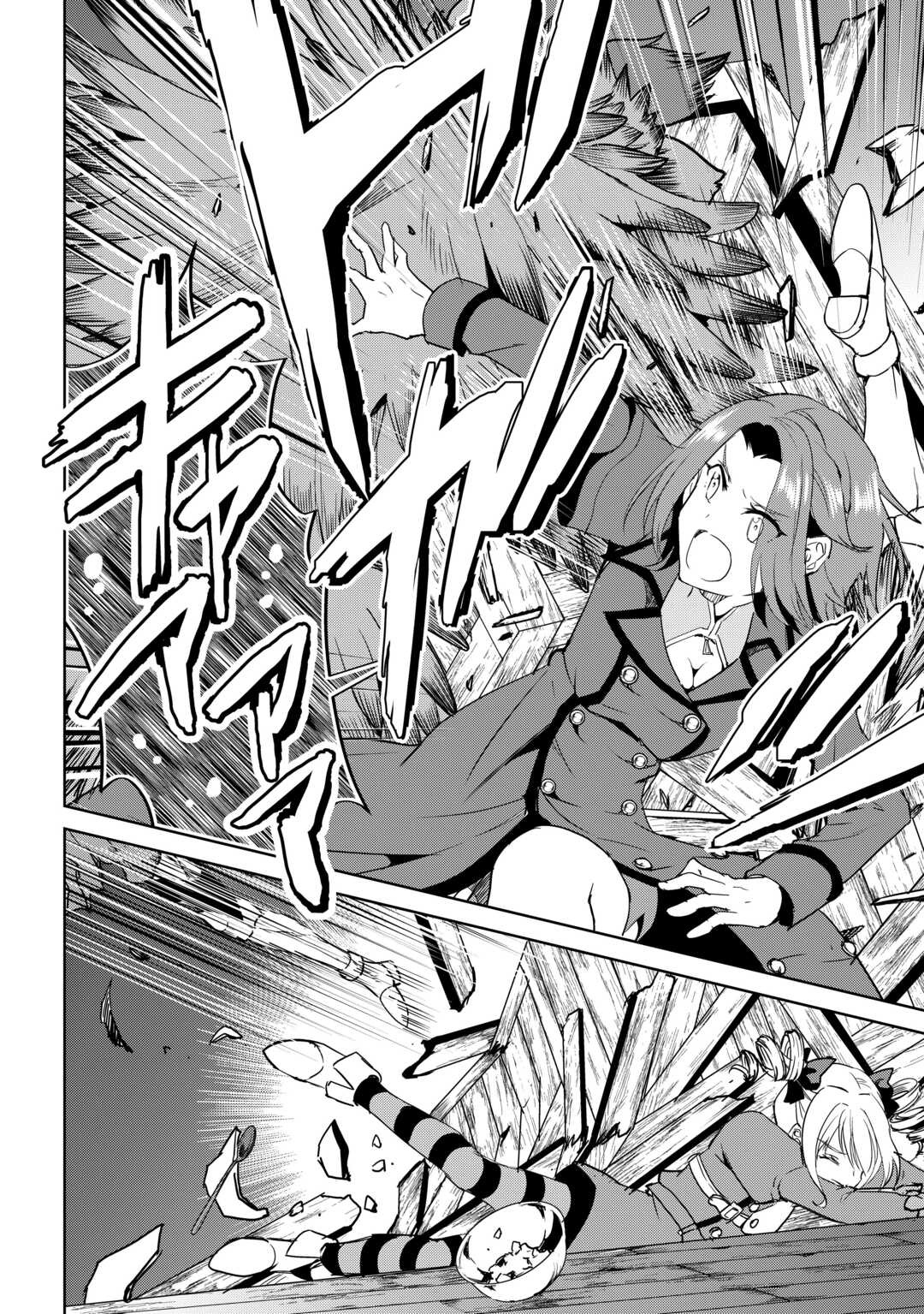 Amarimono Isekaijin no Jiyuu Seikatsu ~Yuusha ja Nai no de Katteni Yarasete Moraimasu~ – Chapter 31 – Page 21