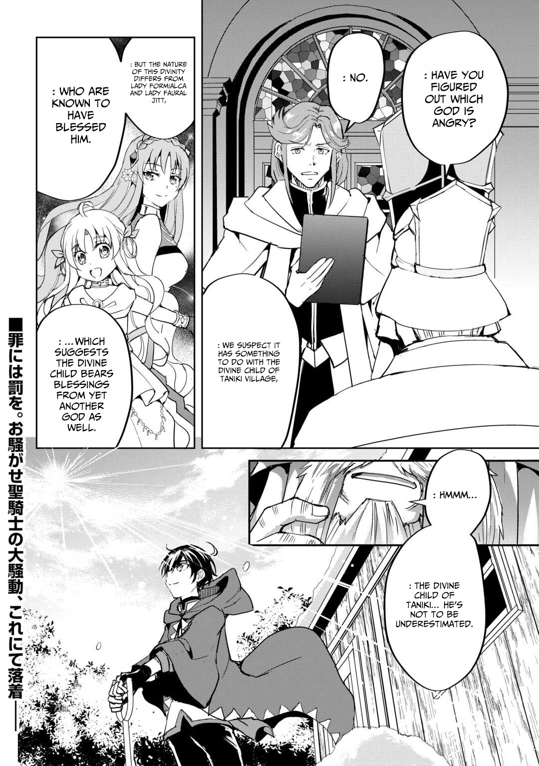 Amarimono Isekaijin no Jiyuu Seikatsu ~Yuusha ja Nai no de Katteni Yarasete Moraimasu~ – Chapter 31 – Page 29