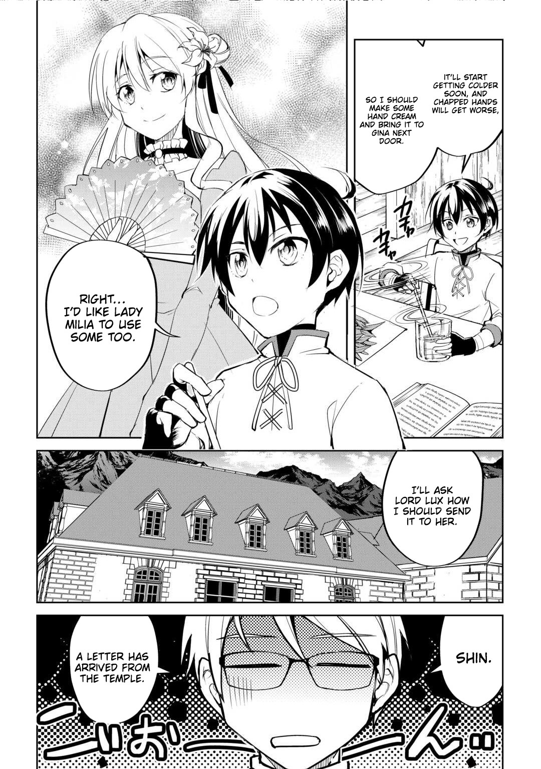 Amarimono Isekaijin no Jiyuu Seikatsu ~Yuusha ja Nai no de Katteni Yarasete Moraimasu~ – Chapter 25 – Page 3