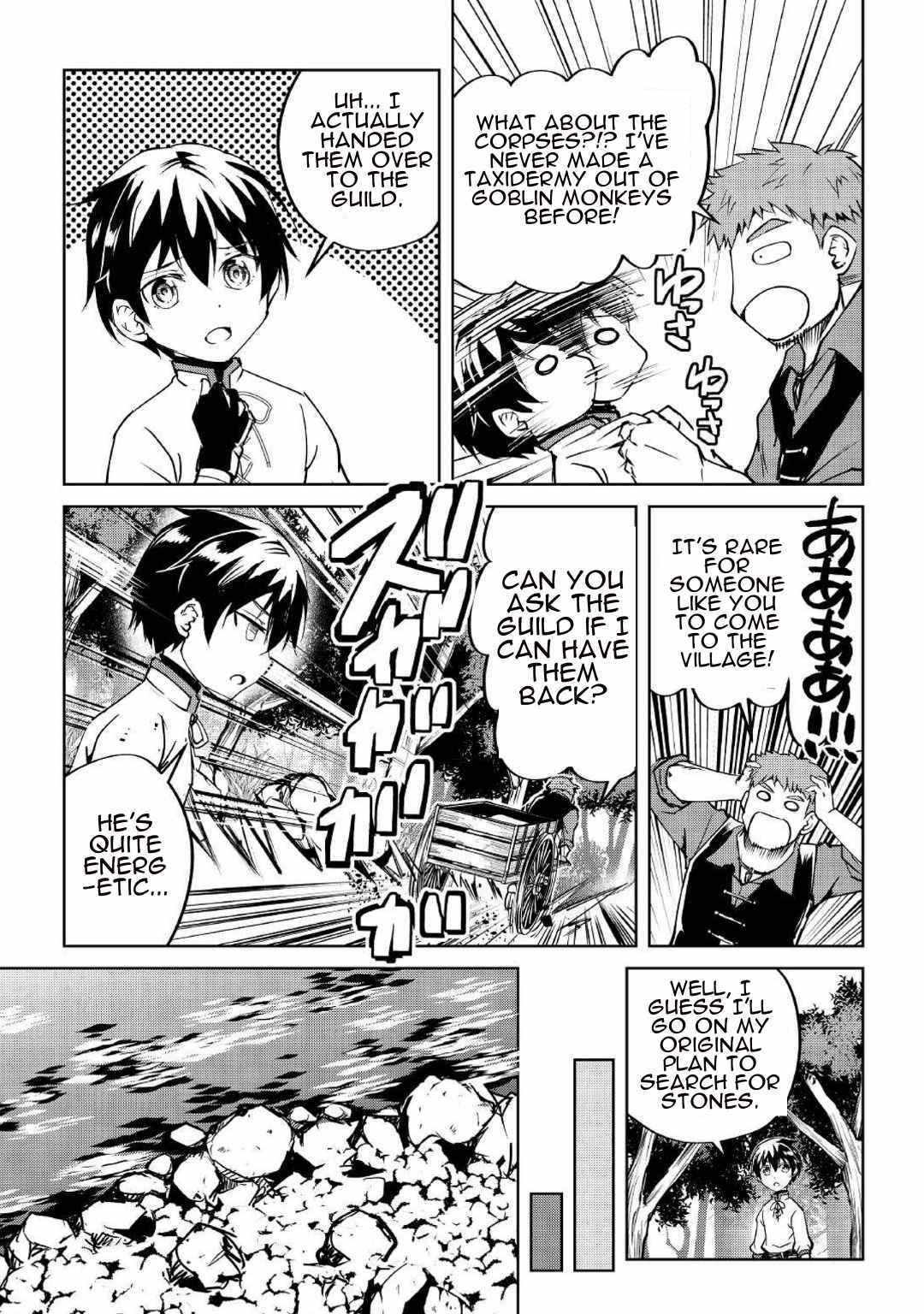 Amarimono Isekaijin no Jiyuu Seikatsu ~Yuusha ja Nai no de Katteni Yarasete Moraimasu~ – Chapter 6 – Page 18