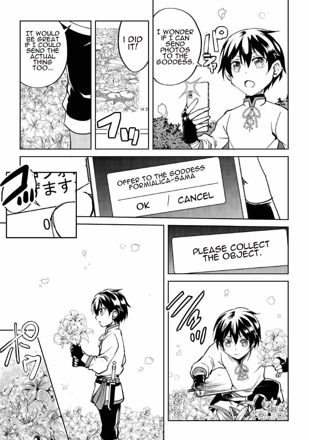 Amarimono Isekaijin no Jiyuu Seikatsu ~Yuusha ja Nai no de Katteni Yarasete Moraimasu~ – Chapter 6 – Page 21