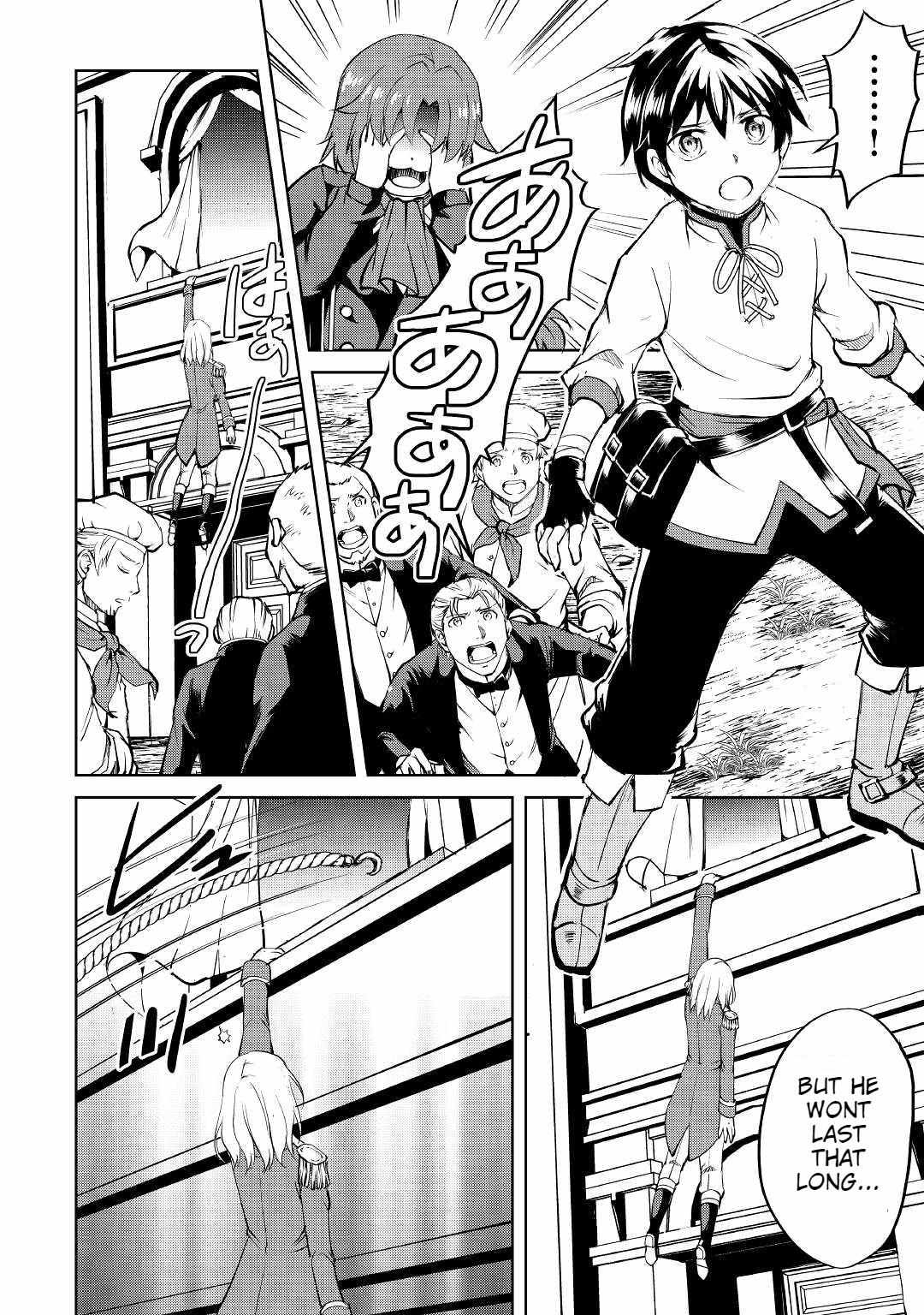 Amarimono Isekaijin no Jiyuu Seikatsu ~Yuusha ja Nai no de Katteni Yarasete Moraimasu~ – Chapter 4 – Page 3