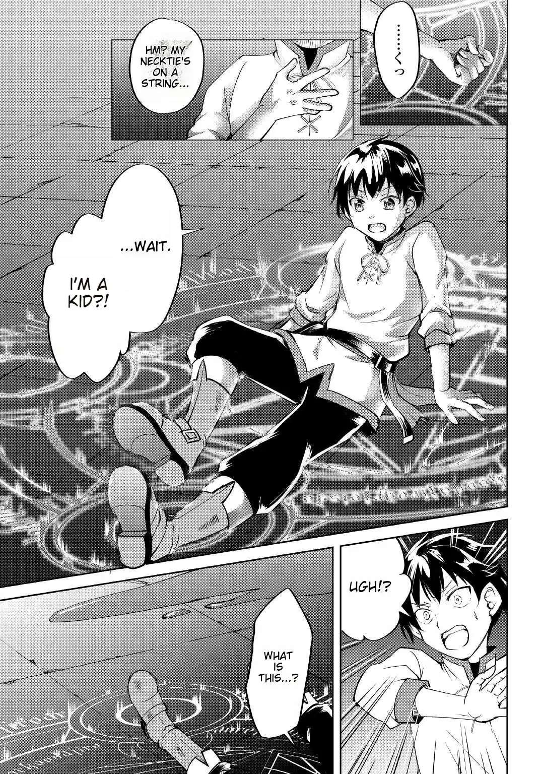 Amarimono Isekaijin no Jiyuu Seikatsu ~Yuusha ja Nai no de Katteni Yarasete Moraimasu~ – Chapter 1 – Page 16