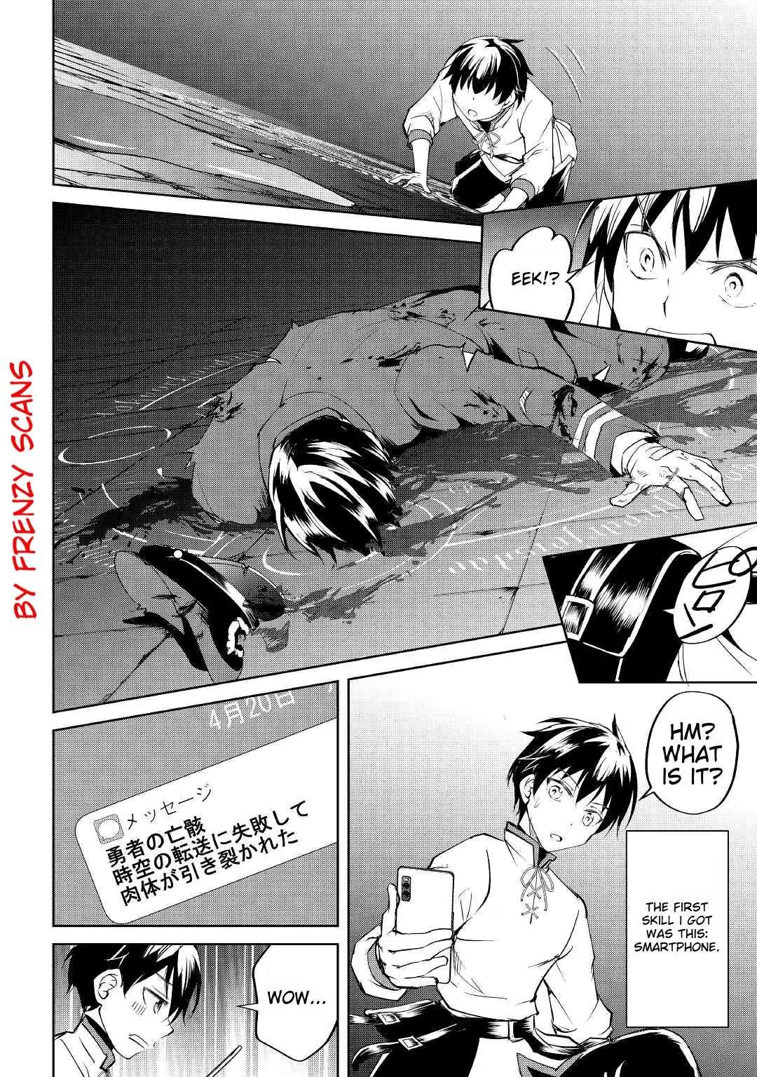 Amarimono Isekaijin no Jiyuu Seikatsu ~Yuusha ja Nai no de Katteni Yarasete Moraimasu~ – Chapter 1 – Page 17