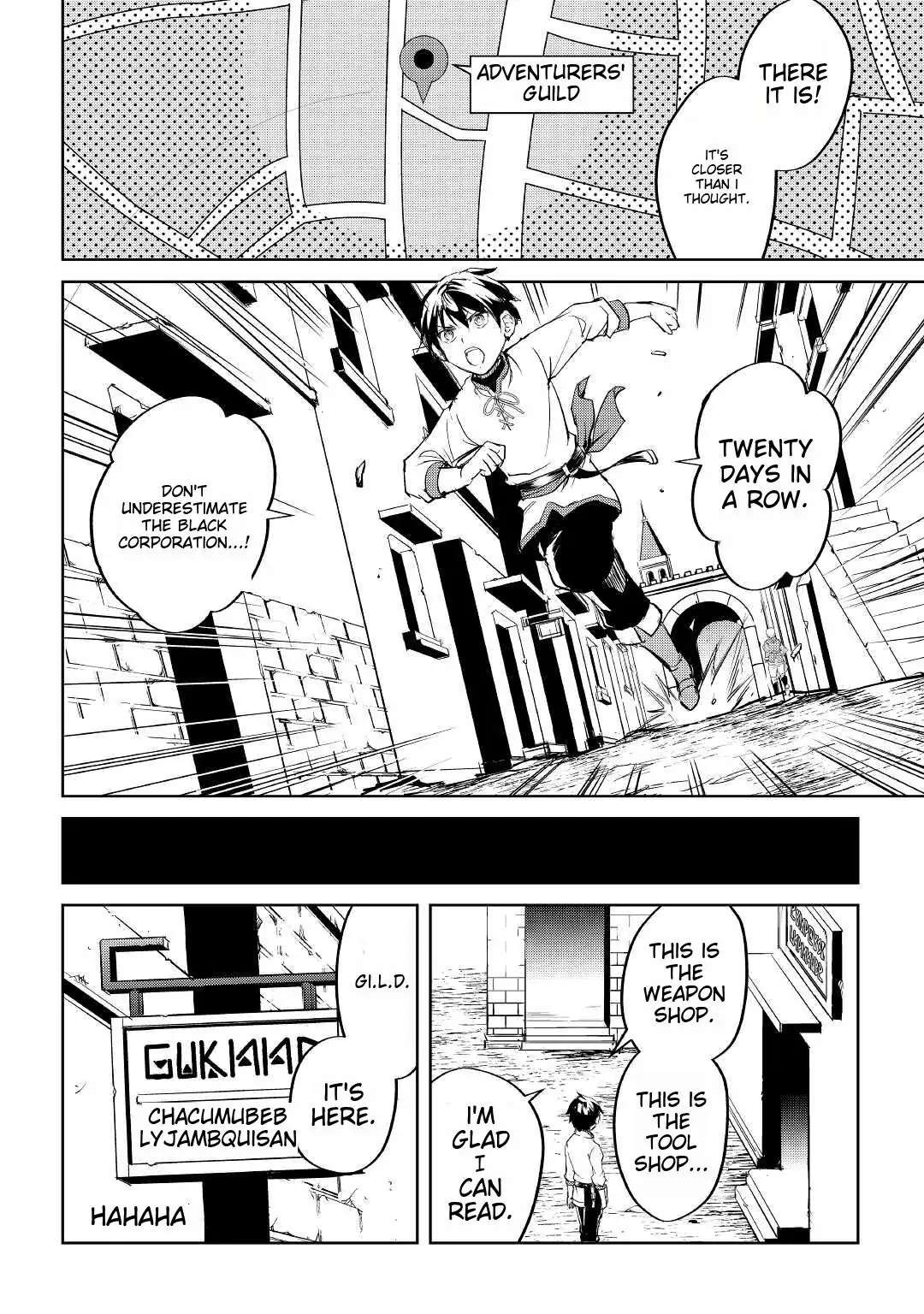 Amarimono Isekaijin no Jiyuu Seikatsu ~Yuusha ja Nai no de Katteni Yarasete Moraimasu~ – Chapter 1 – Page 25