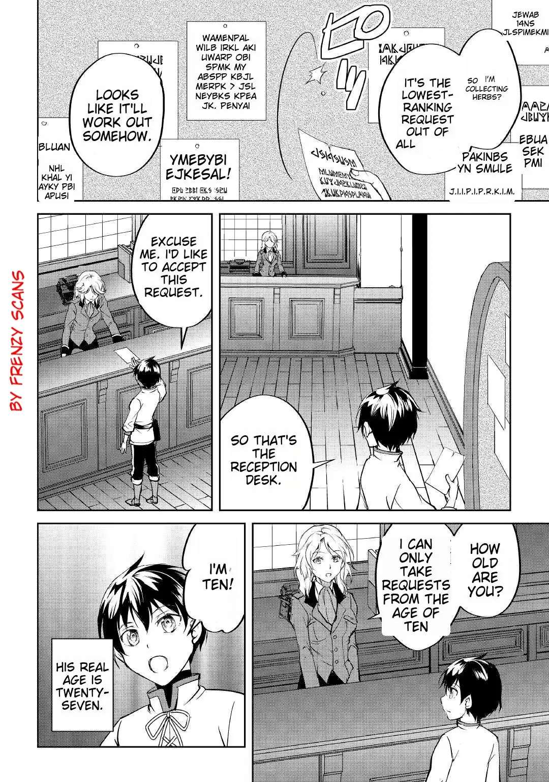 Amarimono Isekaijin no Jiyuu Seikatsu ~Yuusha ja Nai no de Katteni Yarasete Moraimasu~ – Chapter 1 – Page 27