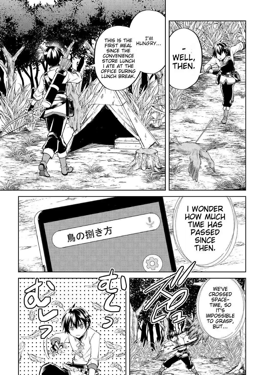 Amarimono Isekaijin no Jiyuu Seikatsu ~Yuusha ja Nai no de Katteni Yarasete Moraimasu~ – Chapter 1 – Page 36