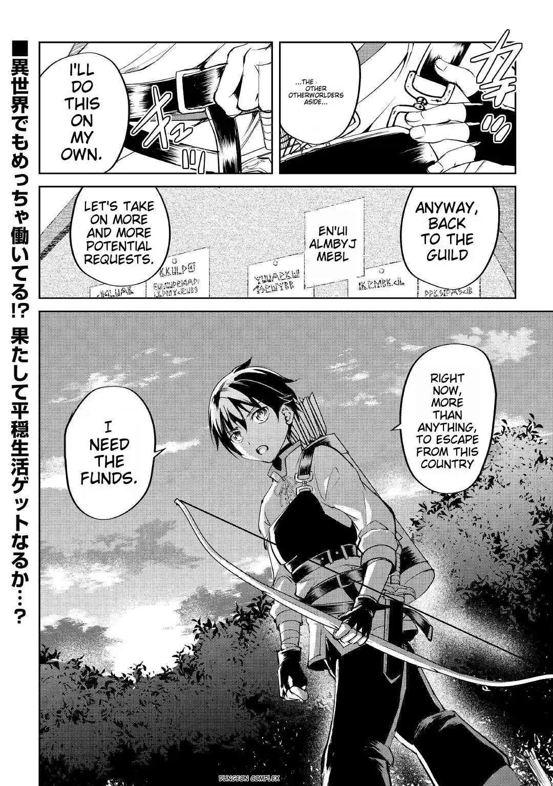 Amarimono Isekaijin no Jiyuu Seikatsu ~Yuusha ja Nai no de Katteni Yarasete Moraimasu~ – Chapter 1 – Page 41