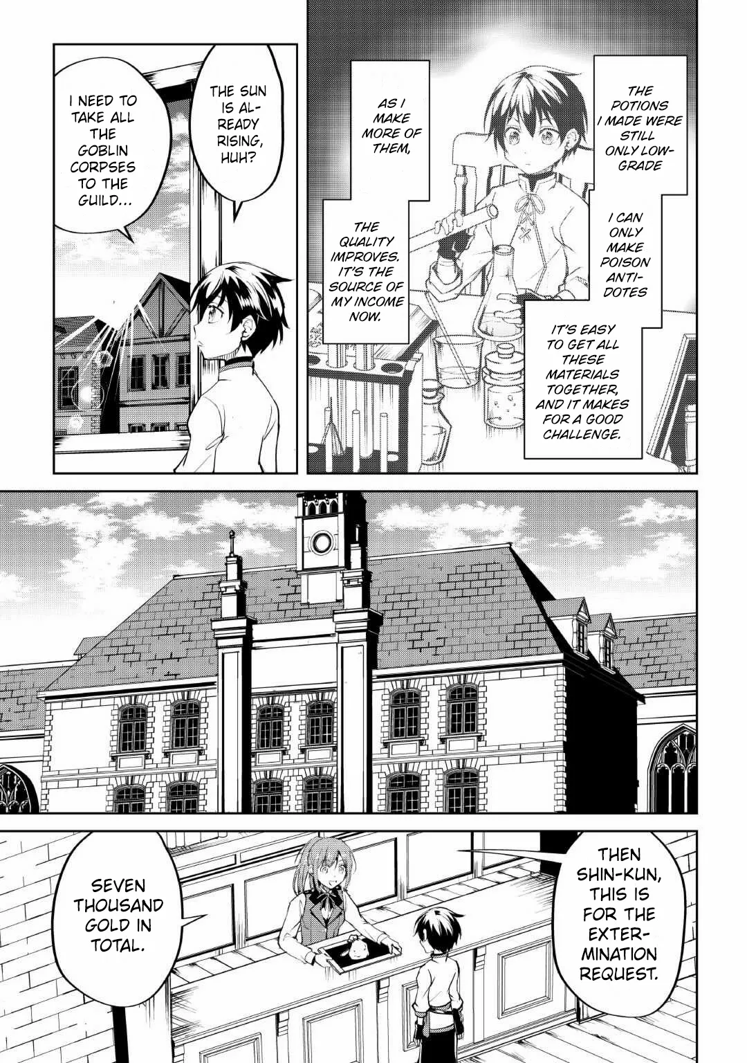 Amarimono Isekaijin no Jiyuu Seikatsu ~Yuusha ja Nai no de Katteni Yarasete Moraimasu~ – Chapter 12 – Page 14
