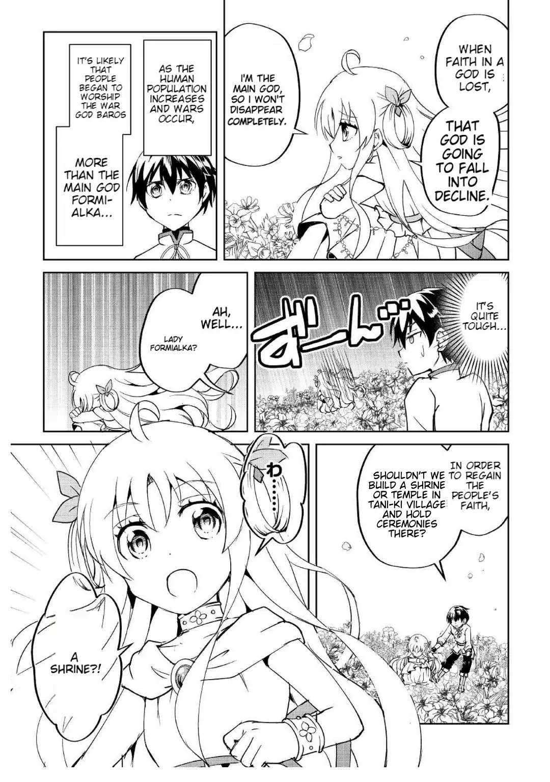 Amarimono Isekaijin no Jiyuu Seikatsu ~Yuusha ja Nai no de Katteni Yarasete Moraimasu~ – Chapter 5 – Page 12