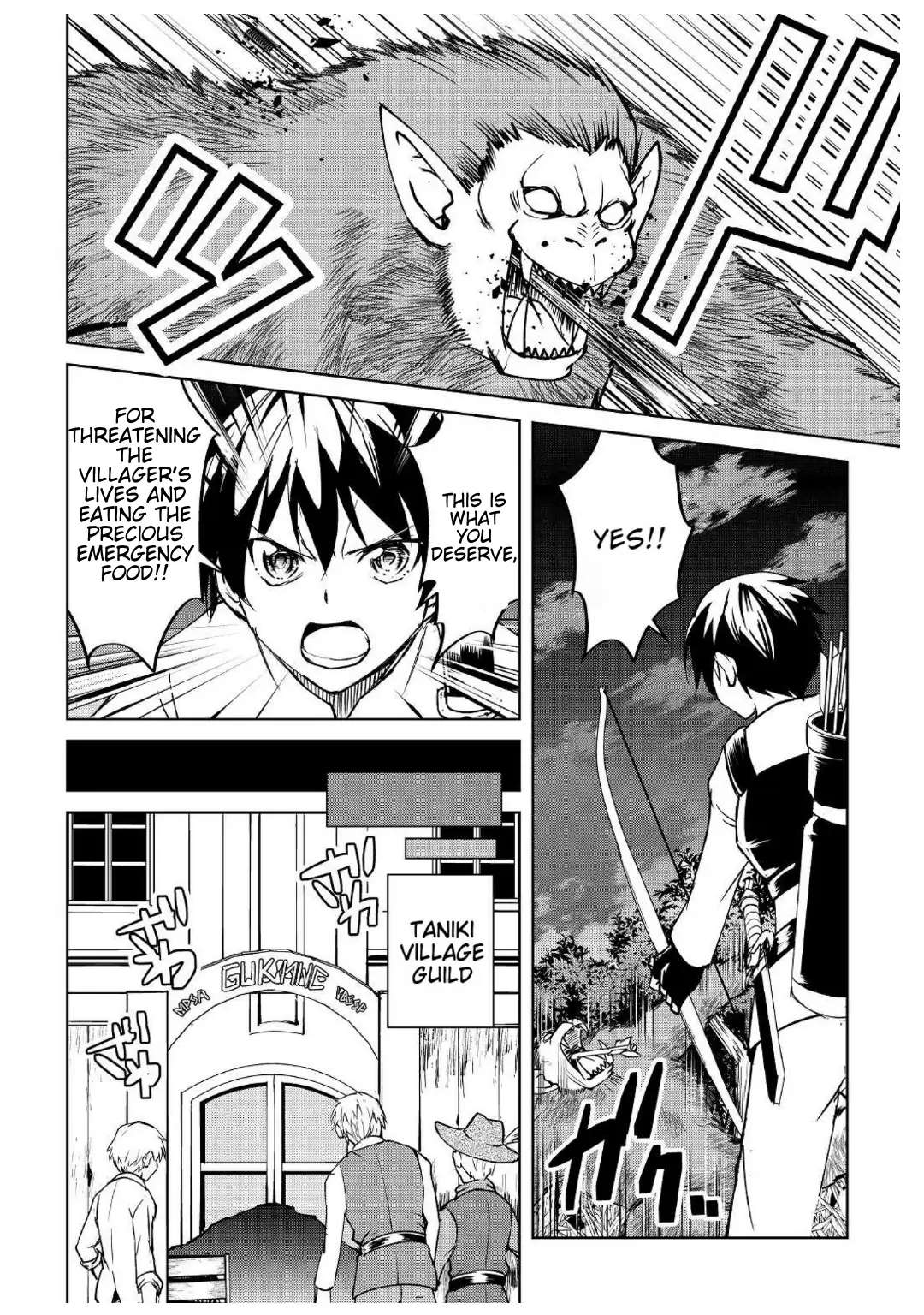 Amarimono Isekaijin no Jiyuu Seikatsu ~Yuusha ja Nai no de Katteni Yarasete Moraimasu~ – Chapter 5 – Page 31