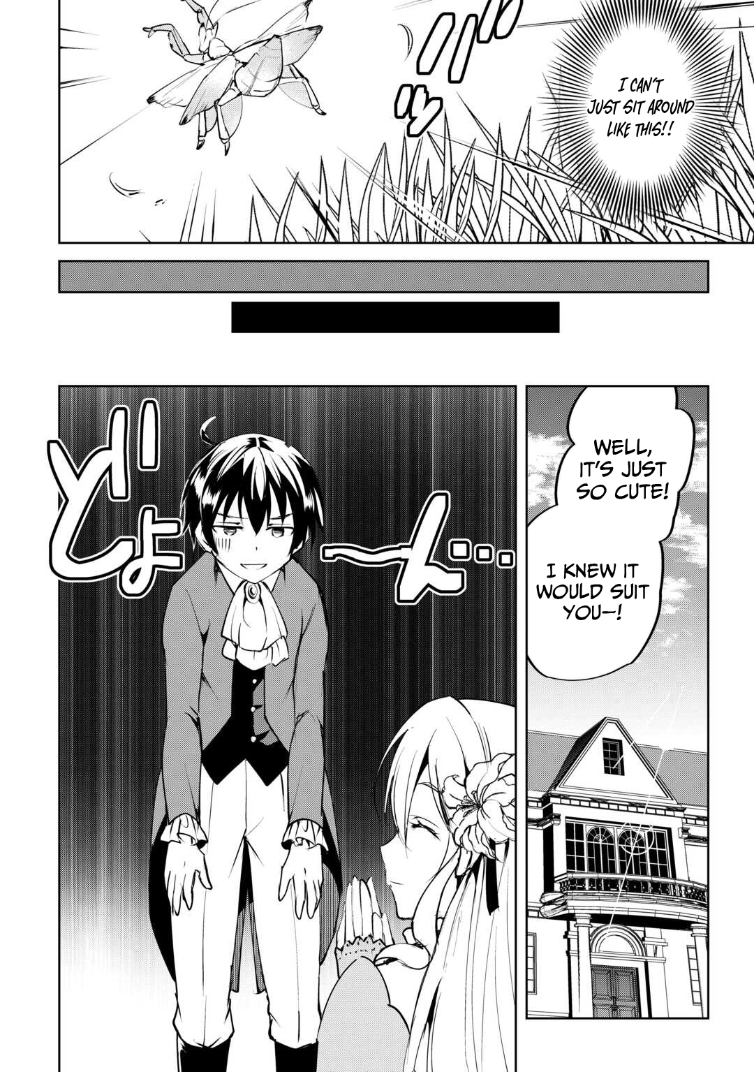 Amarimono Isekaijin no Jiyuu Seikatsu ~Yuusha ja Nai no de Katteni Yarasete Moraimasu~ – Chapter 18 – Page 7