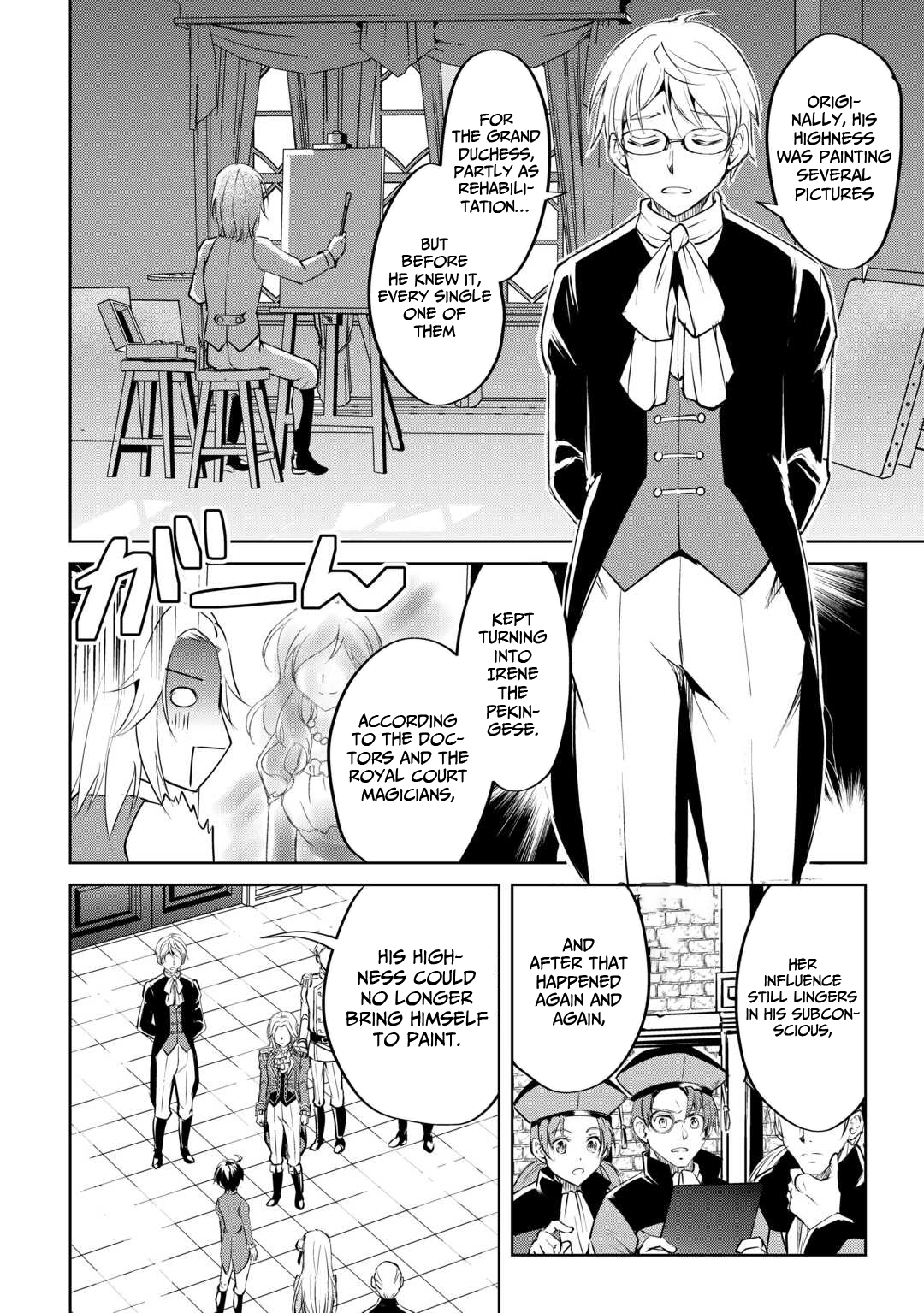 Amarimono Isekaijin no Jiyuu Seikatsu ~Yuusha ja Nai no de Katteni Yarasete Moraimasu~ – Chapter 18 – Page 19