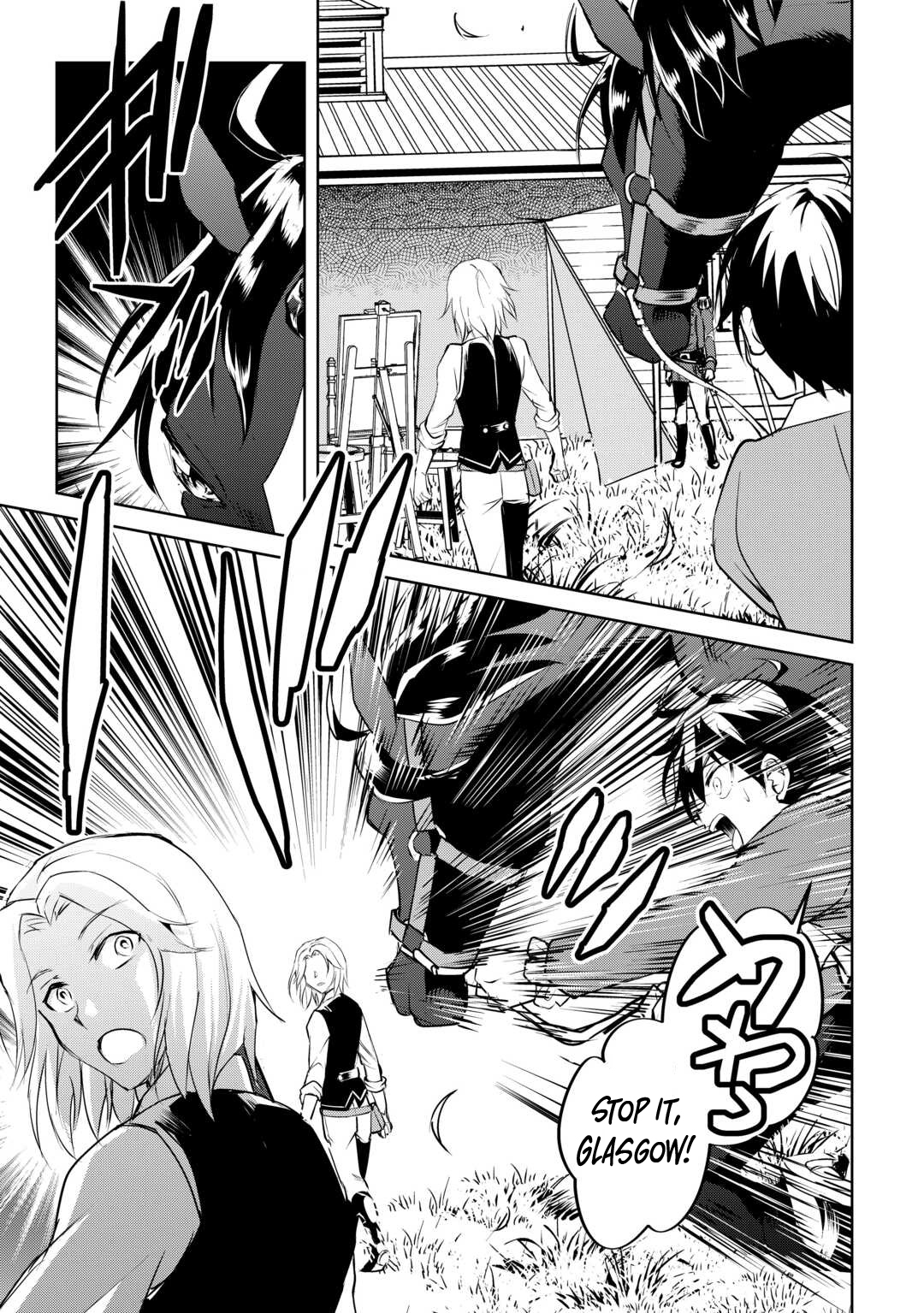 Amarimono Isekaijin no Jiyuu Seikatsu ~Yuusha ja Nai no de Katteni Yarasete Moraimasu~ – Chapter 18 – Page 24