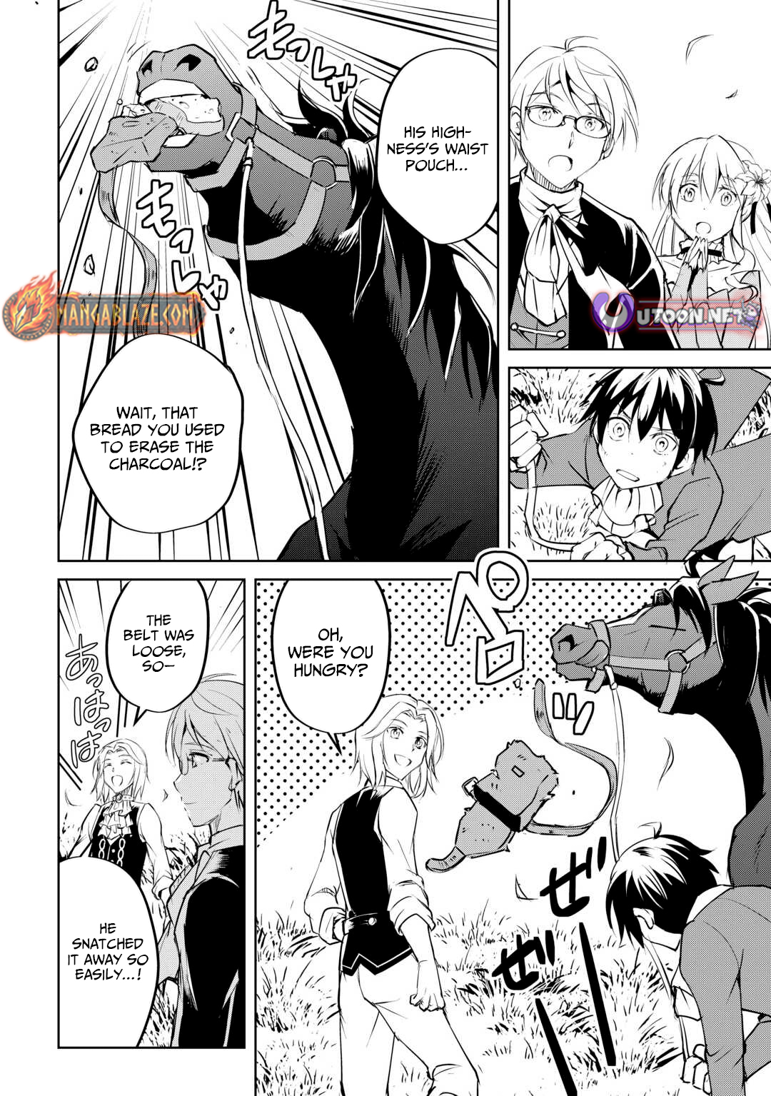 Amarimono Isekaijin no Jiyuu Seikatsu ~Yuusha ja Nai no de Katteni Yarasete Moraimasu~ – Chapter 18 – Page 25