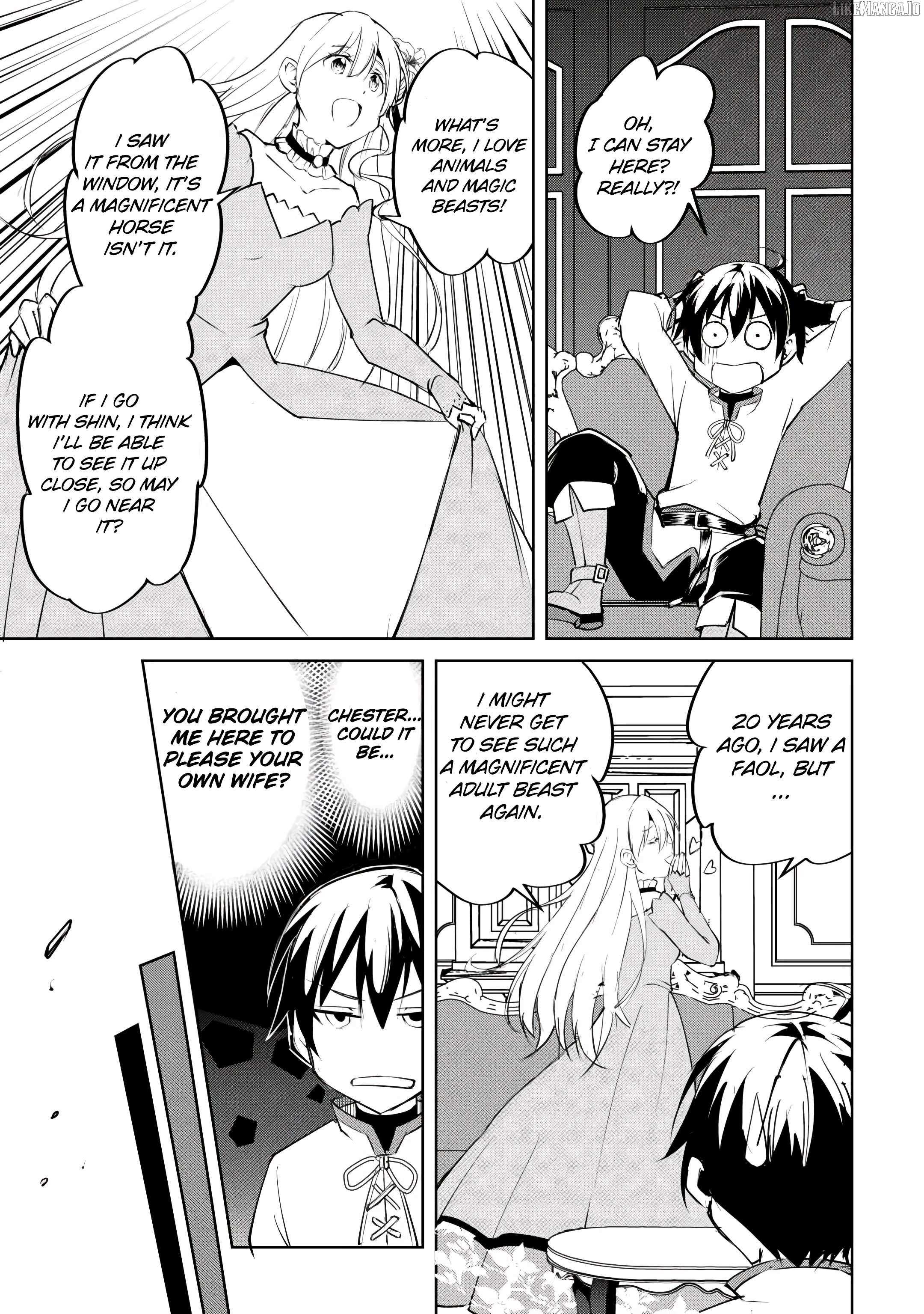 Amarimono Isekaijin no Jiyuu Seikatsu ~Yuusha ja Nai no de Katteni Yarasete Moraimasu~ – Chapter 17 – Page 25