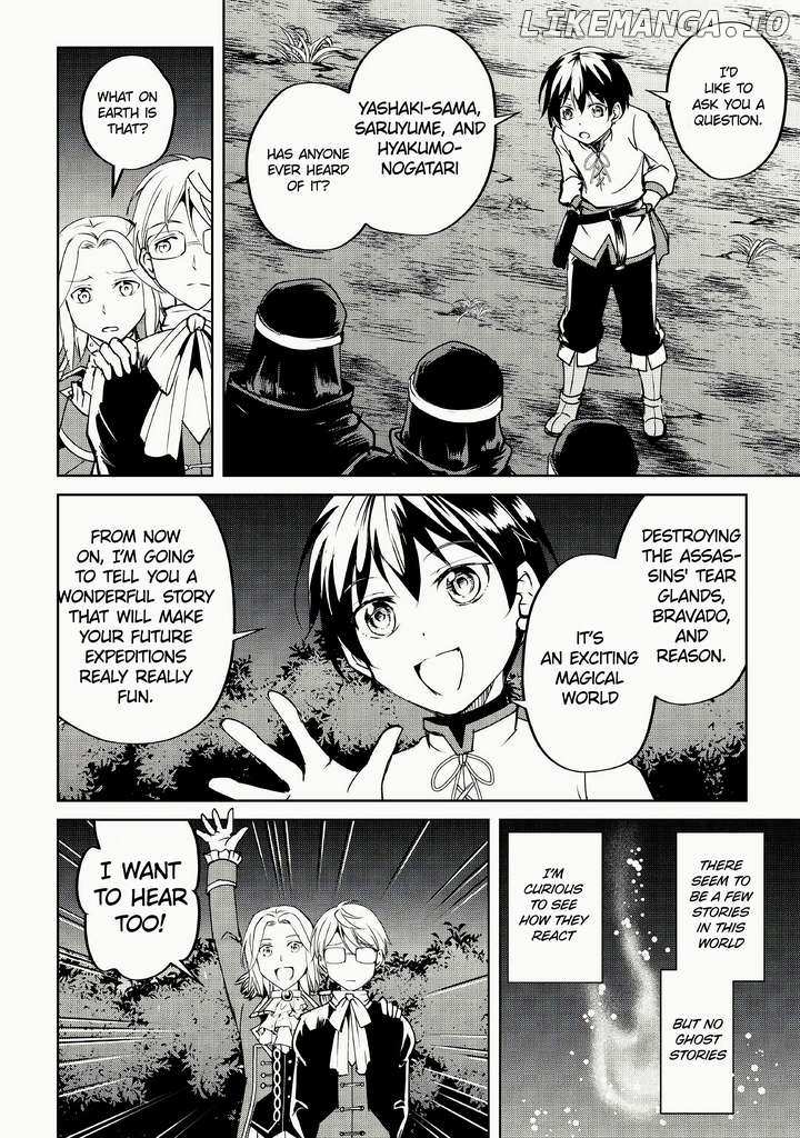 Amarimono Isekaijin no Jiyuu Seikatsu ~Yuusha ja Nai no de Katteni Yarasete Moraimasu~ – Chapter 9 – Page 18