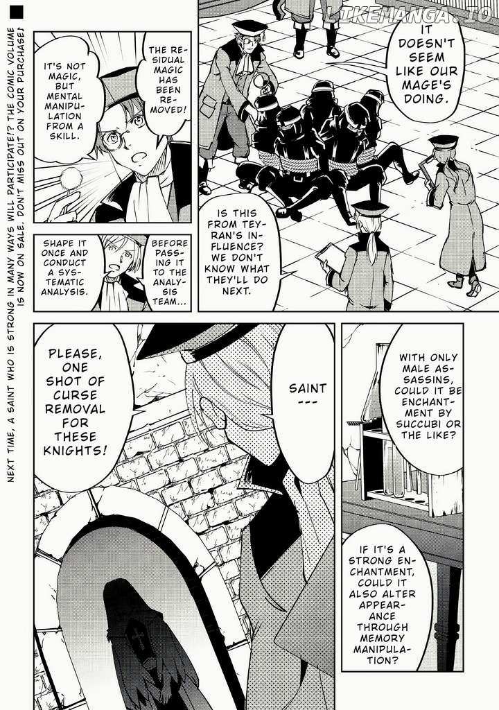 Amarimono Isekaijin no Jiyuu Seikatsu ~Yuusha ja Nai no de Katteni Yarasete Moraimasu~ – Chapter 9 – Page 26