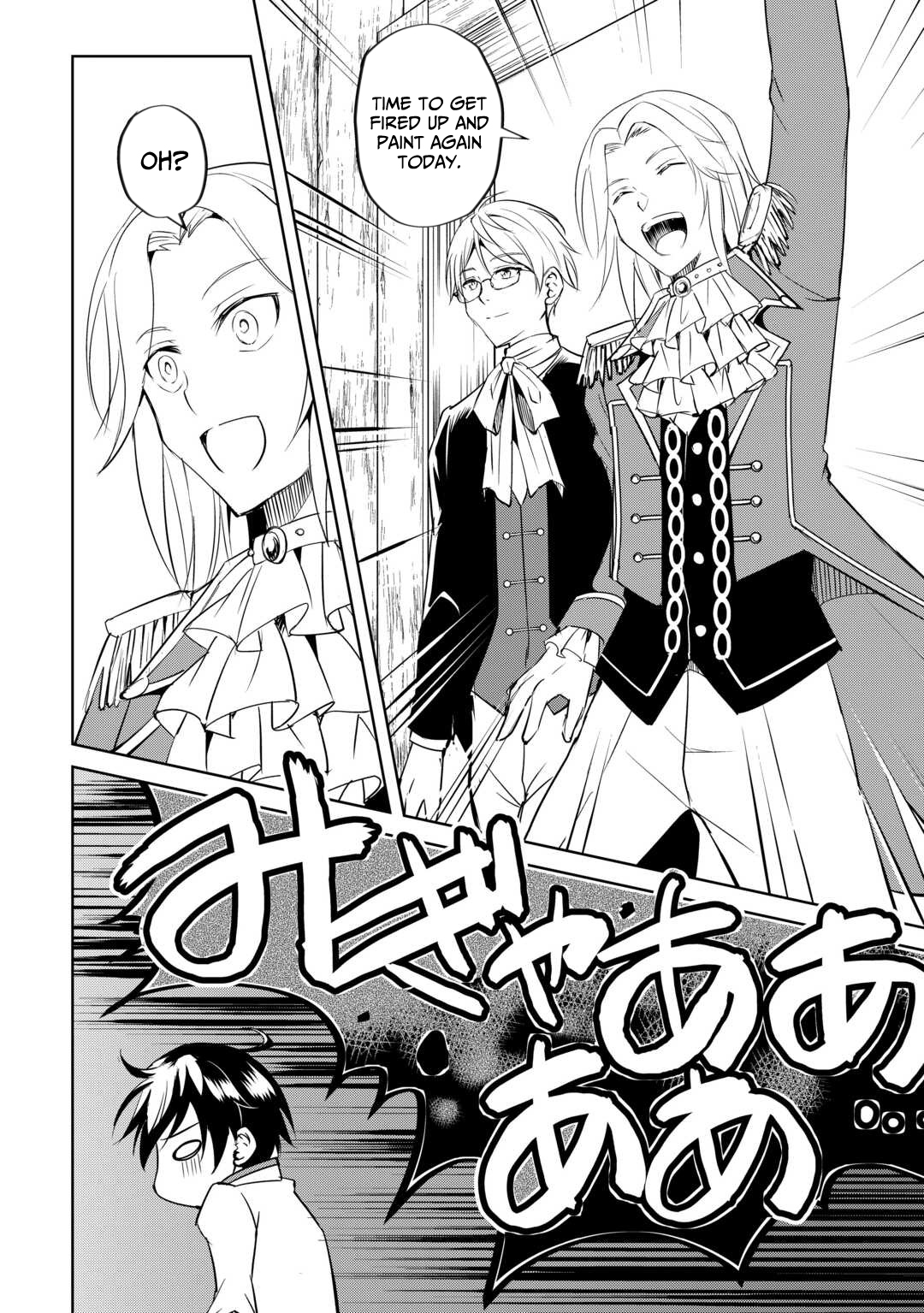 Amarimono Isekaijin no Jiyuu Seikatsu ~Yuusha ja Nai no de Katteni Yarasete Moraimasu~ – Chapter 21 – Page 23