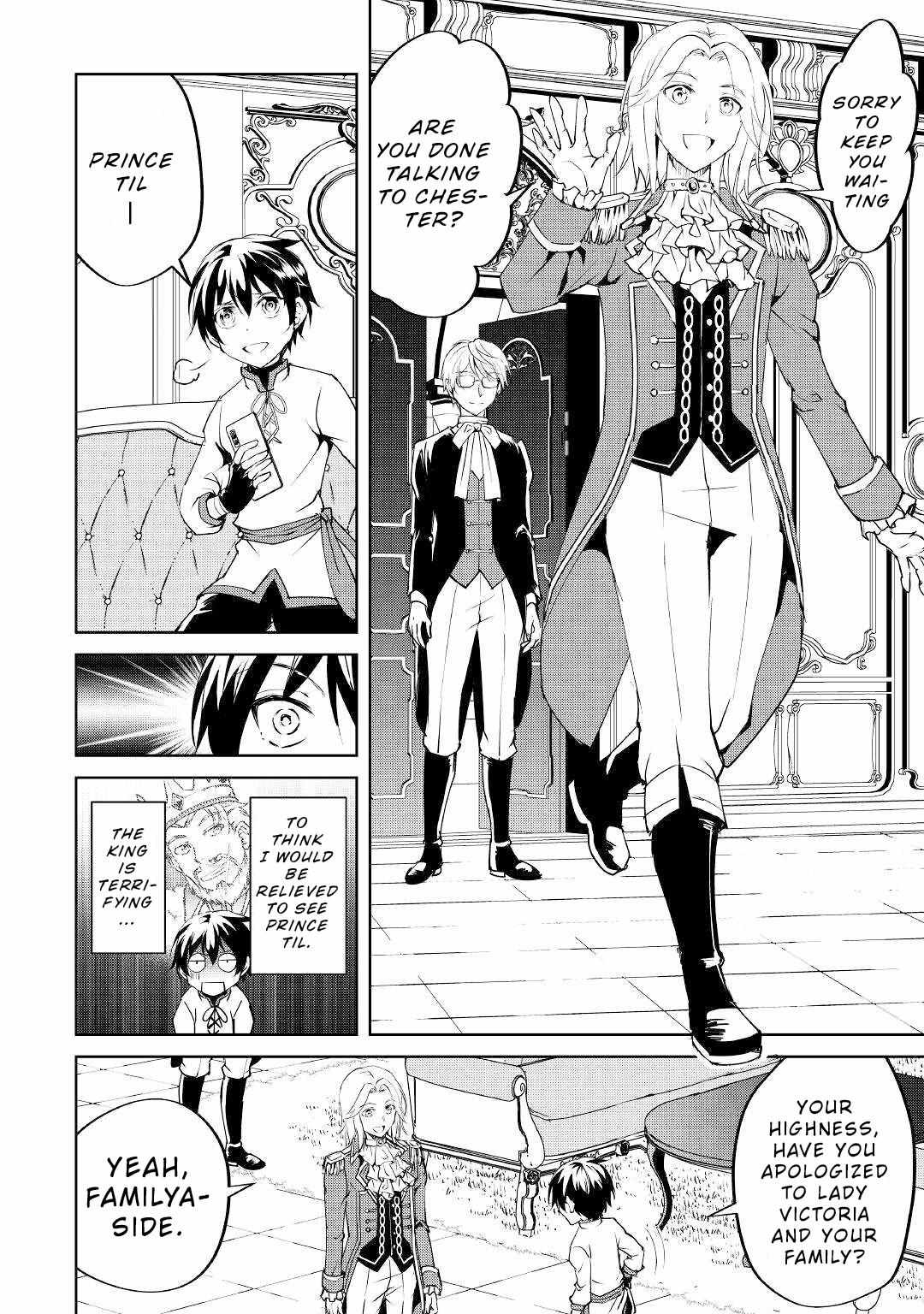 Amarimono Isekaijin no Jiyuu Seikatsu ~Yuusha ja Nai no de Katteni Yarasete Moraimasu~ – Chapter 11 – Page 2