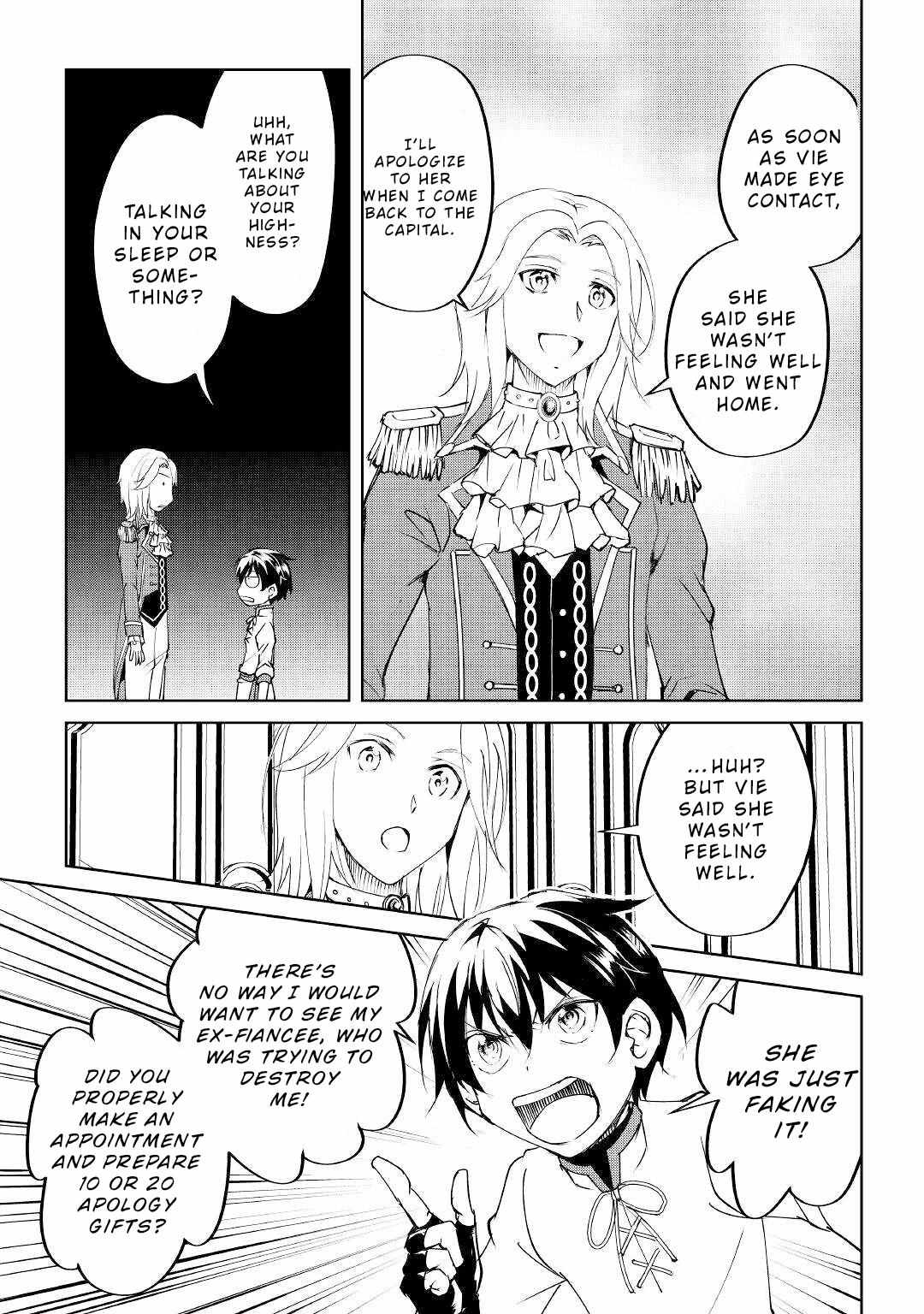 Amarimono Isekaijin no Jiyuu Seikatsu ~Yuusha ja Nai no de Katteni Yarasete Moraimasu~ – Chapter 11 – Page 3