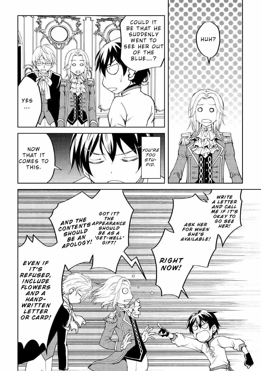 Amarimono Isekaijin no Jiyuu Seikatsu ~Yuusha ja Nai no de Katteni Yarasete Moraimasu~ – Chapter 11 – Page 4