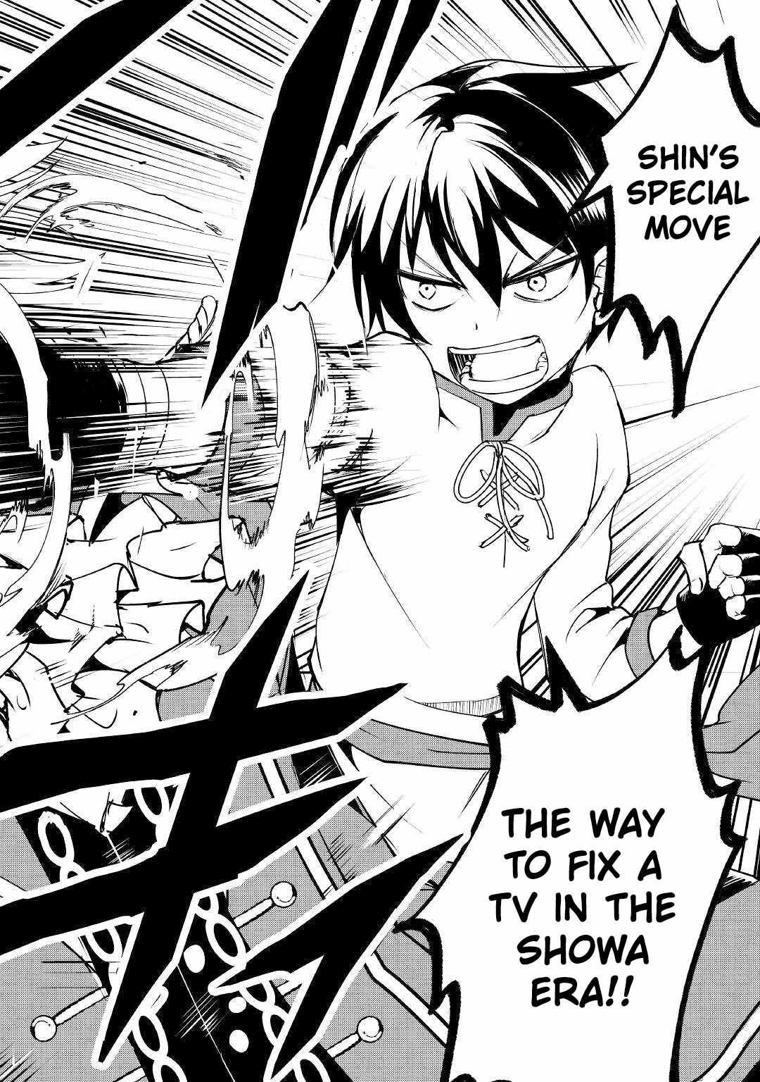 Amarimono Isekaijin no Jiyuu Seikatsu ~Yuusha ja Nai no de Katteni Yarasete Moraimasu~ – Chapter 11 – Page 14