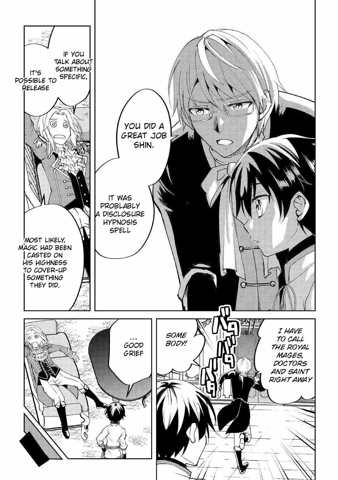 Amarimono Isekaijin no Jiyuu Seikatsu ~Yuusha ja Nai no de Katteni Yarasete Moraimasu~ – Chapter 11 – Page 17