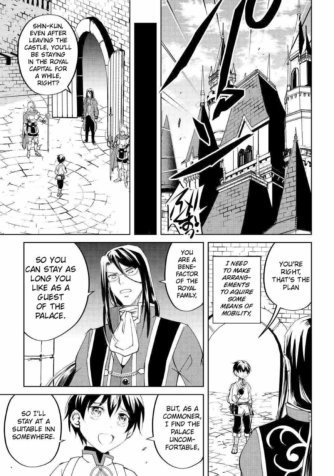 Amarimono Isekaijin no Jiyuu Seikatsu ~Yuusha ja Nai no de Katteni Yarasete Moraimasu~ – Chapter 11 – Page 23