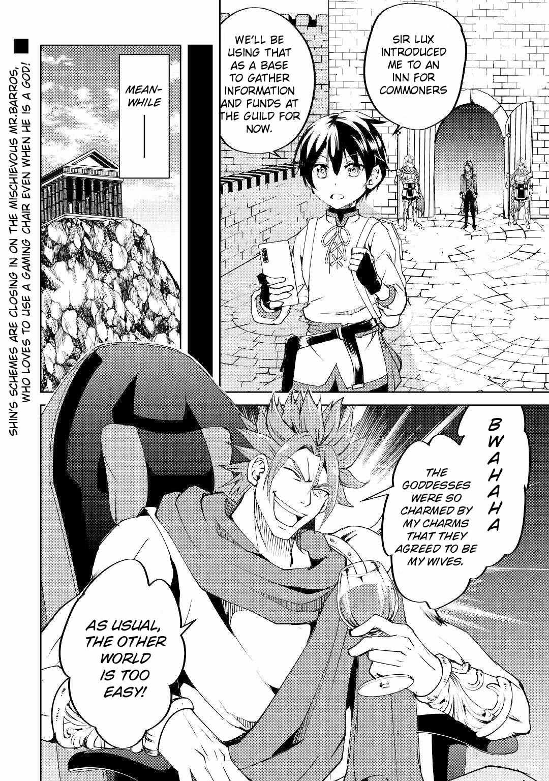 Amarimono Isekaijin no Jiyuu Seikatsu ~Yuusha ja Nai no de Katteni Yarasete Moraimasu~ – Chapter 11 – Page 24