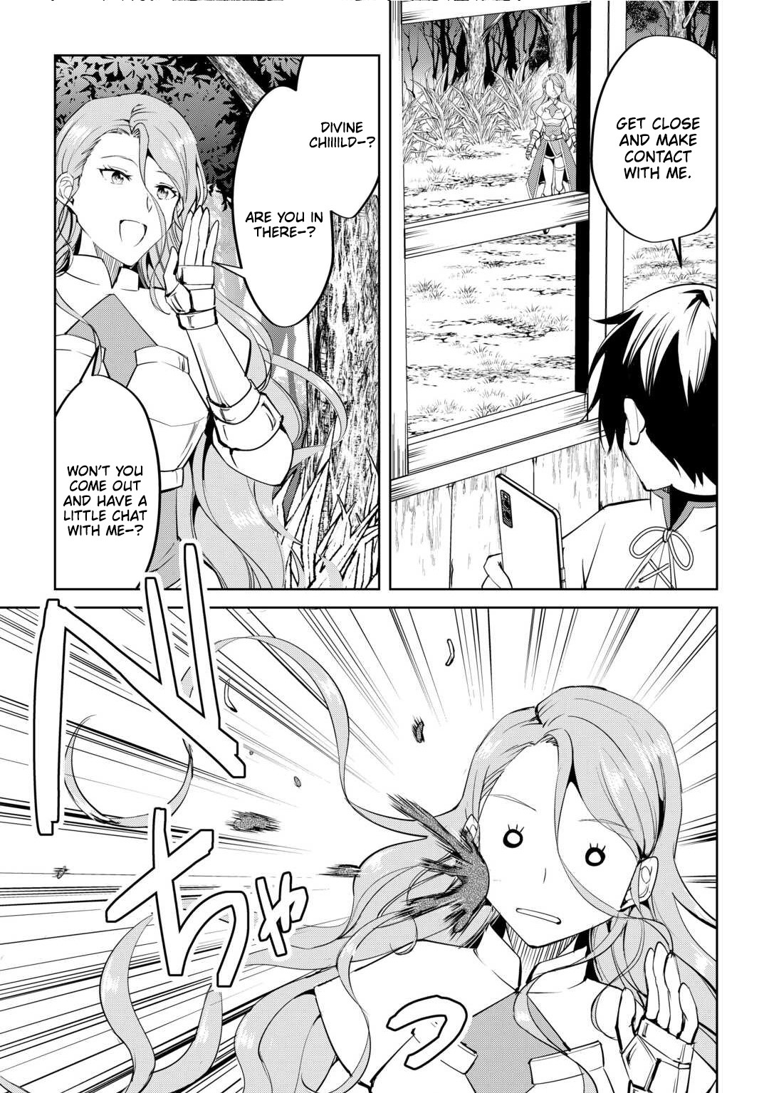 Amarimono Isekaijin no Jiyuu Seikatsu ~Yuusha ja Nai no de Katteni Yarasete Moraimasu~ – Chapter 26 – Page 4
