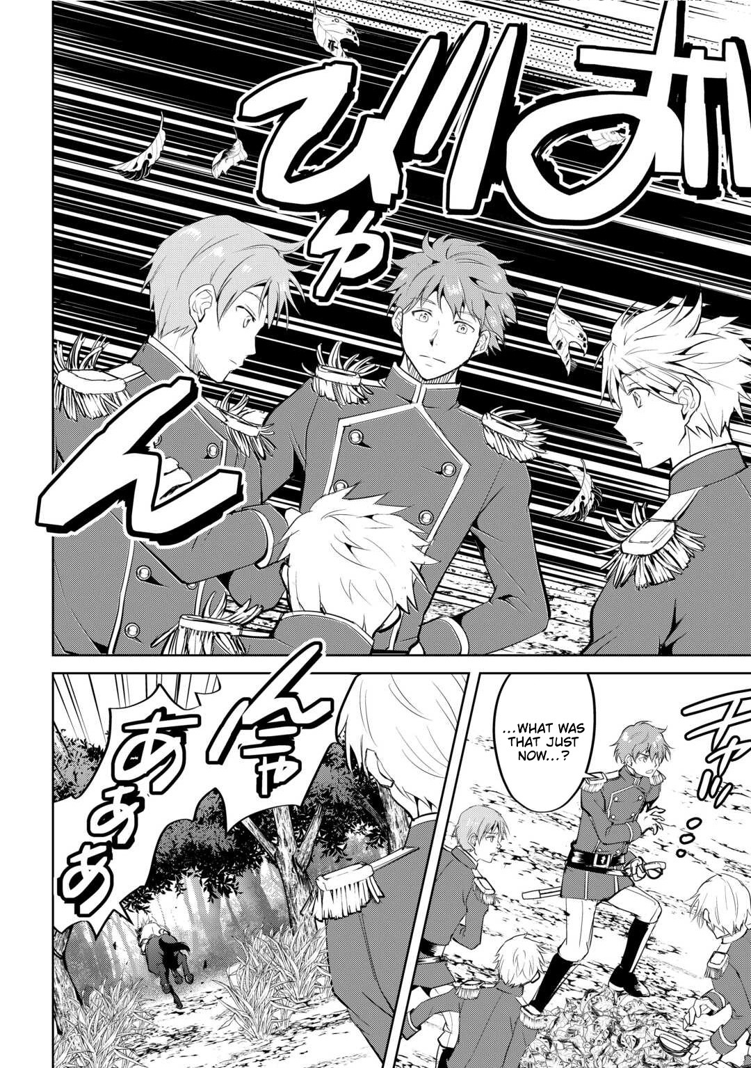 Amarimono Isekaijin no Jiyuu Seikatsu ~Yuusha ja Nai no de Katteni Yarasete Moraimasu~ – Chapter 26 – Page 15