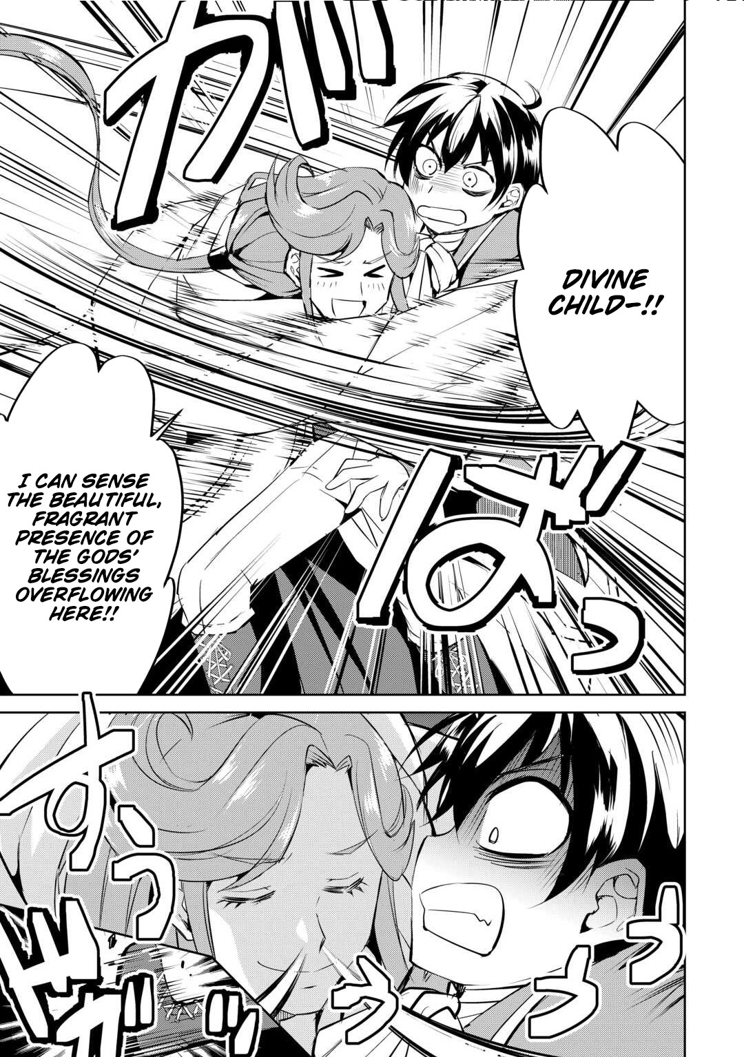 Amarimono Isekaijin no Jiyuu Seikatsu ~Yuusha ja Nai no de Katteni Yarasete Moraimasu~ – Chapter 23 – Page 12