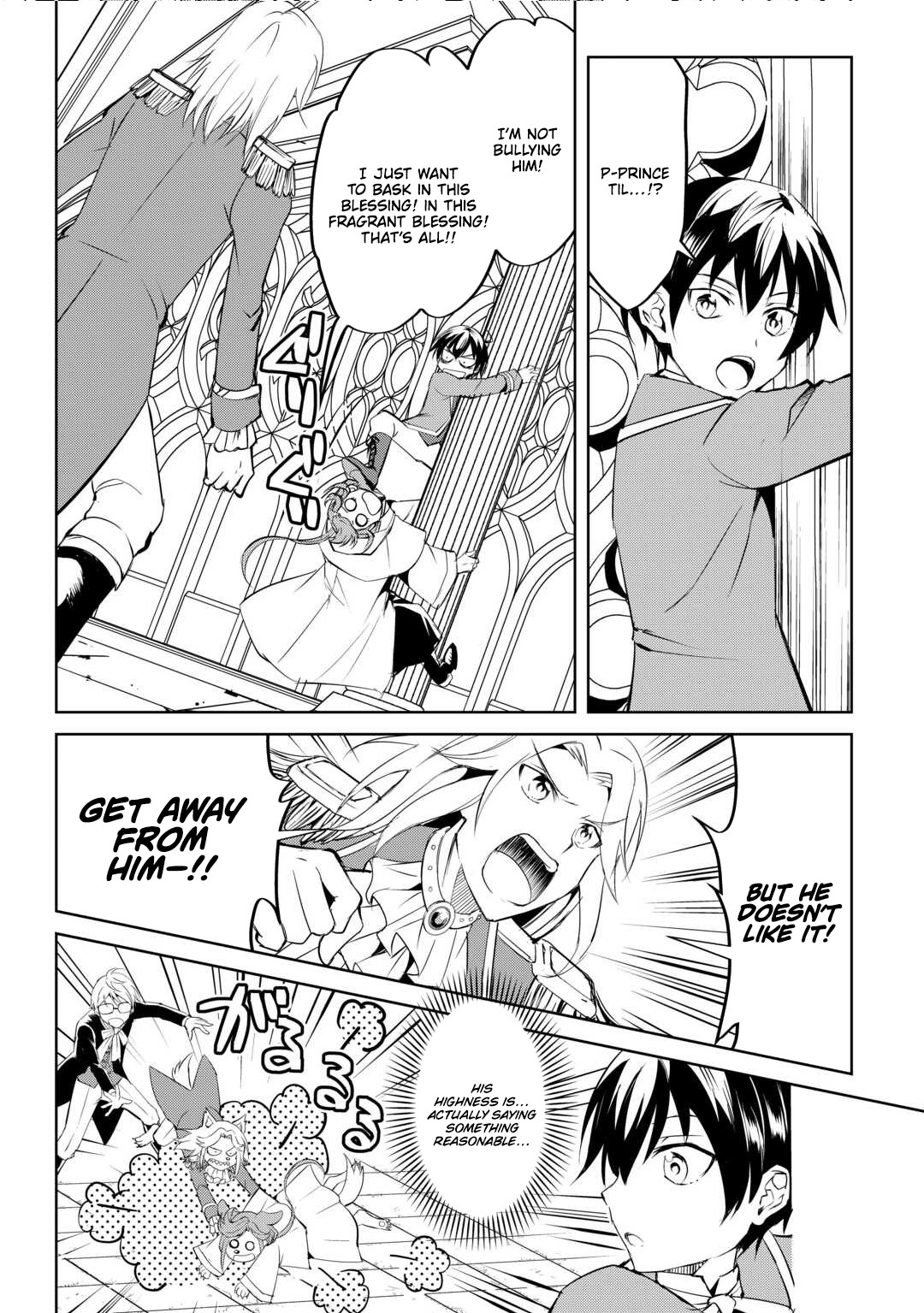 Amarimono Isekaijin no Jiyuu Seikatsu ~Yuusha ja Nai no de Katteni Yarasete Moraimasu~ – Chapter 23 – Page 15