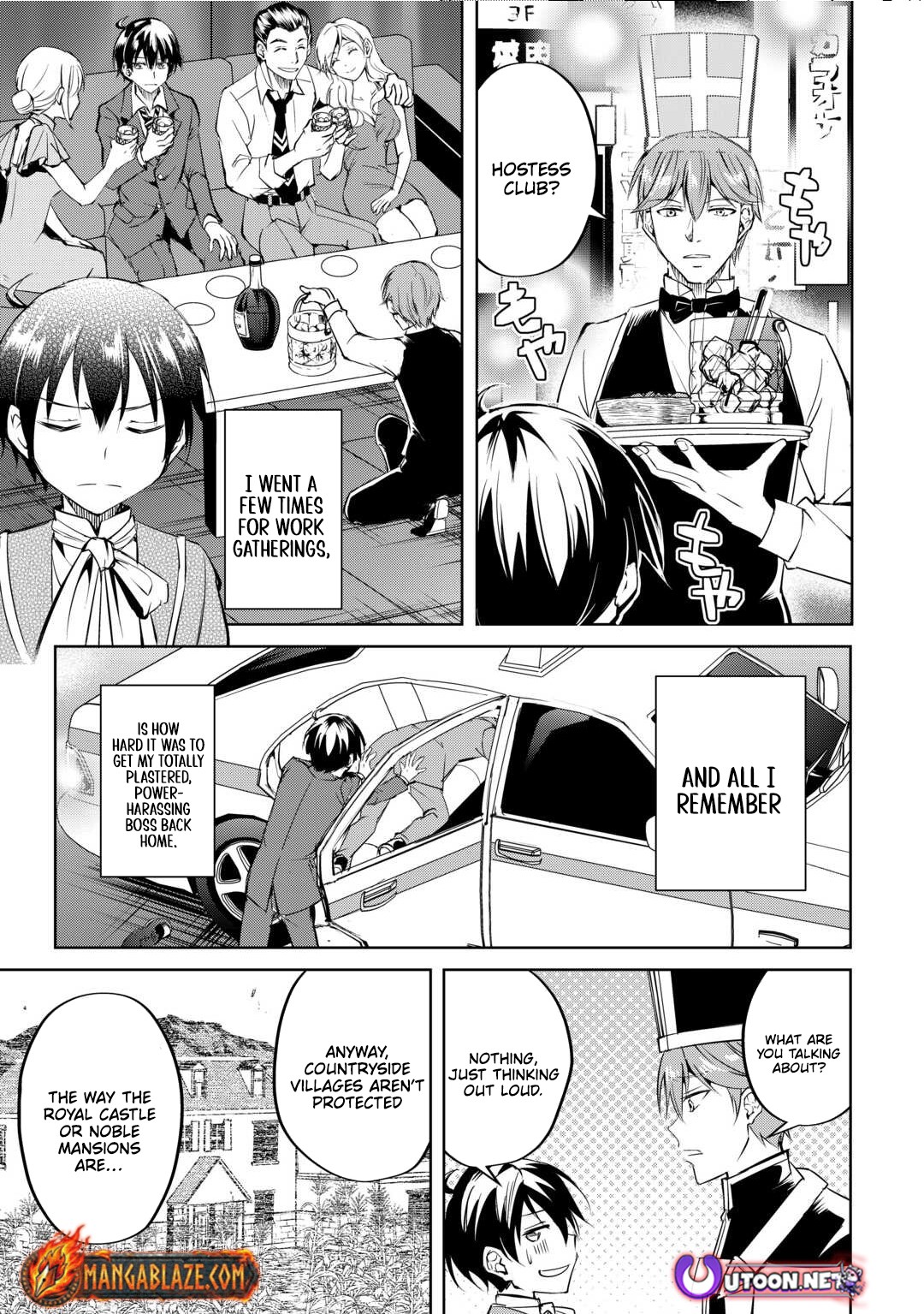 Amarimono Isekaijin no Jiyuu Seikatsu ~Yuusha ja Nai no de Katteni Yarasete Moraimasu~ – Chapter 23 – Page 22