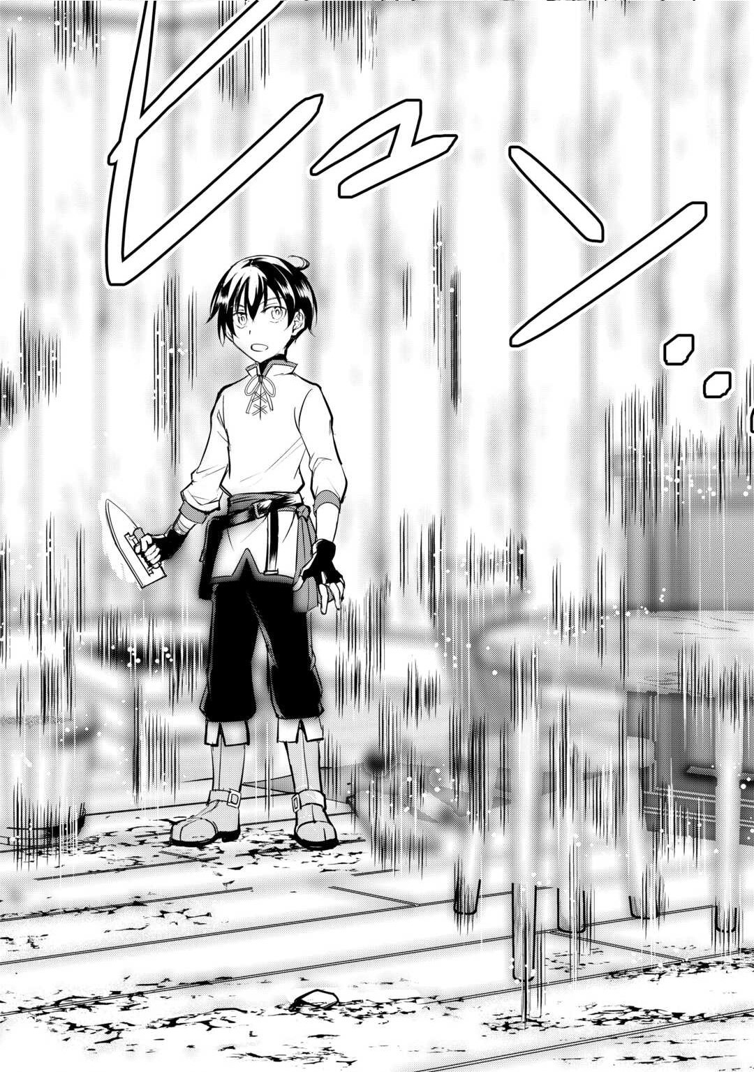 Amarimono Isekaijin no Jiyuu Seikatsu ~Yuusha ja Nai no de Katteni Yarasete Moraimasu~ – Chapter 24 – Page 21