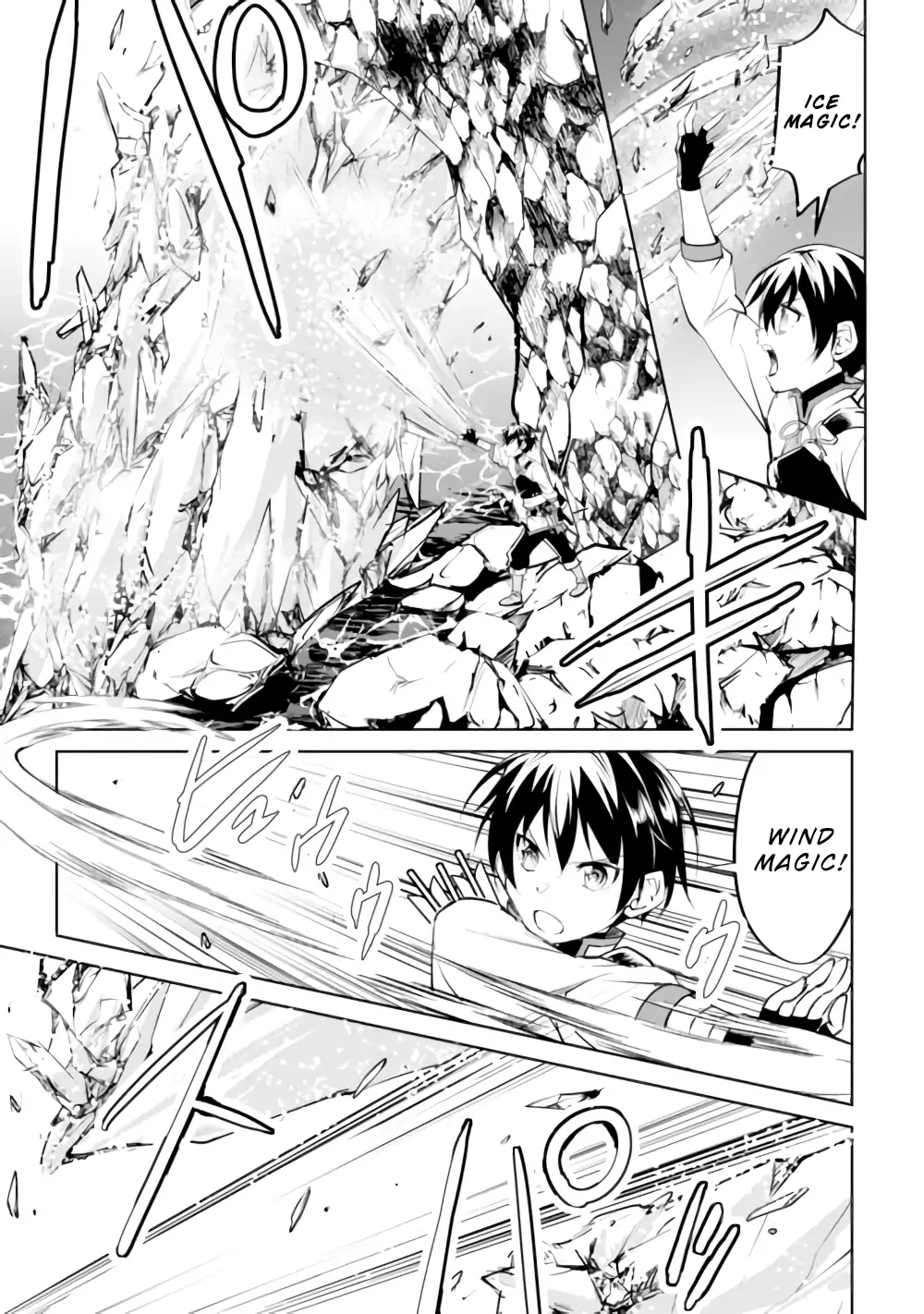 Amarimono Isekaijin no Jiyuu Seikatsu ~Yuusha ja Nai no de Katteni Yarasete Moraimasu~ – Chapter 15 – Page 7