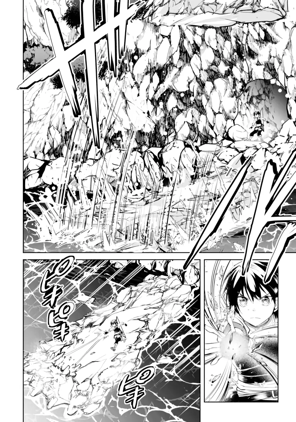 Amarimono Isekaijin no Jiyuu Seikatsu ~Yuusha ja Nai no de Katteni Yarasete Moraimasu~ – Chapter 15 – Page 8