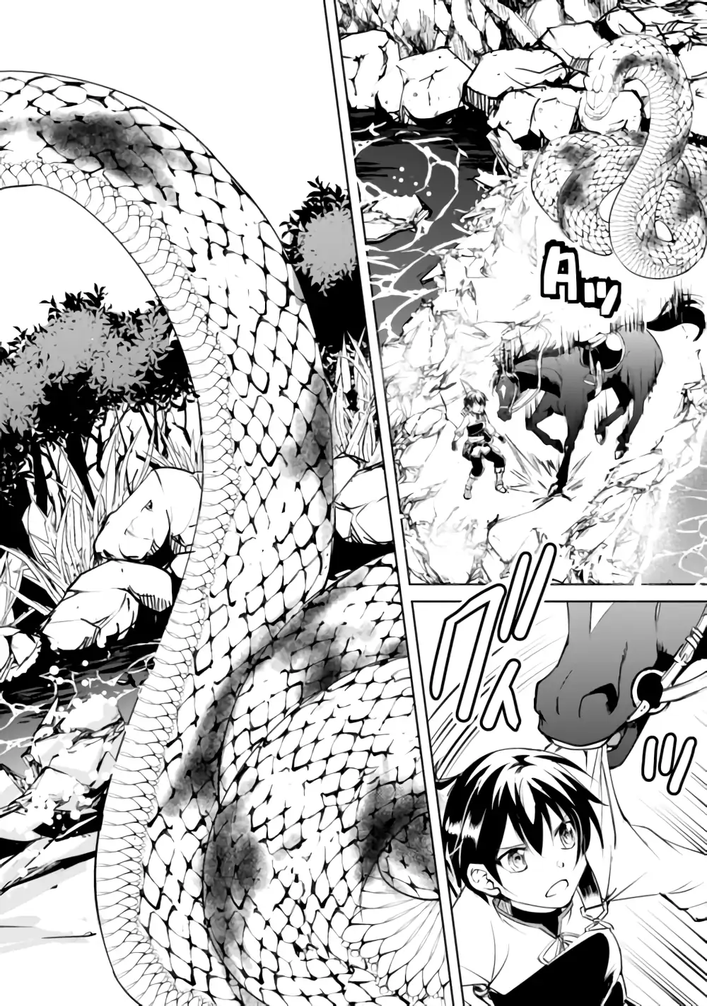 Amarimono Isekaijin no Jiyuu Seikatsu ~Yuusha ja Nai no de Katteni Yarasete Moraimasu~ – Chapter 15 – Page 10