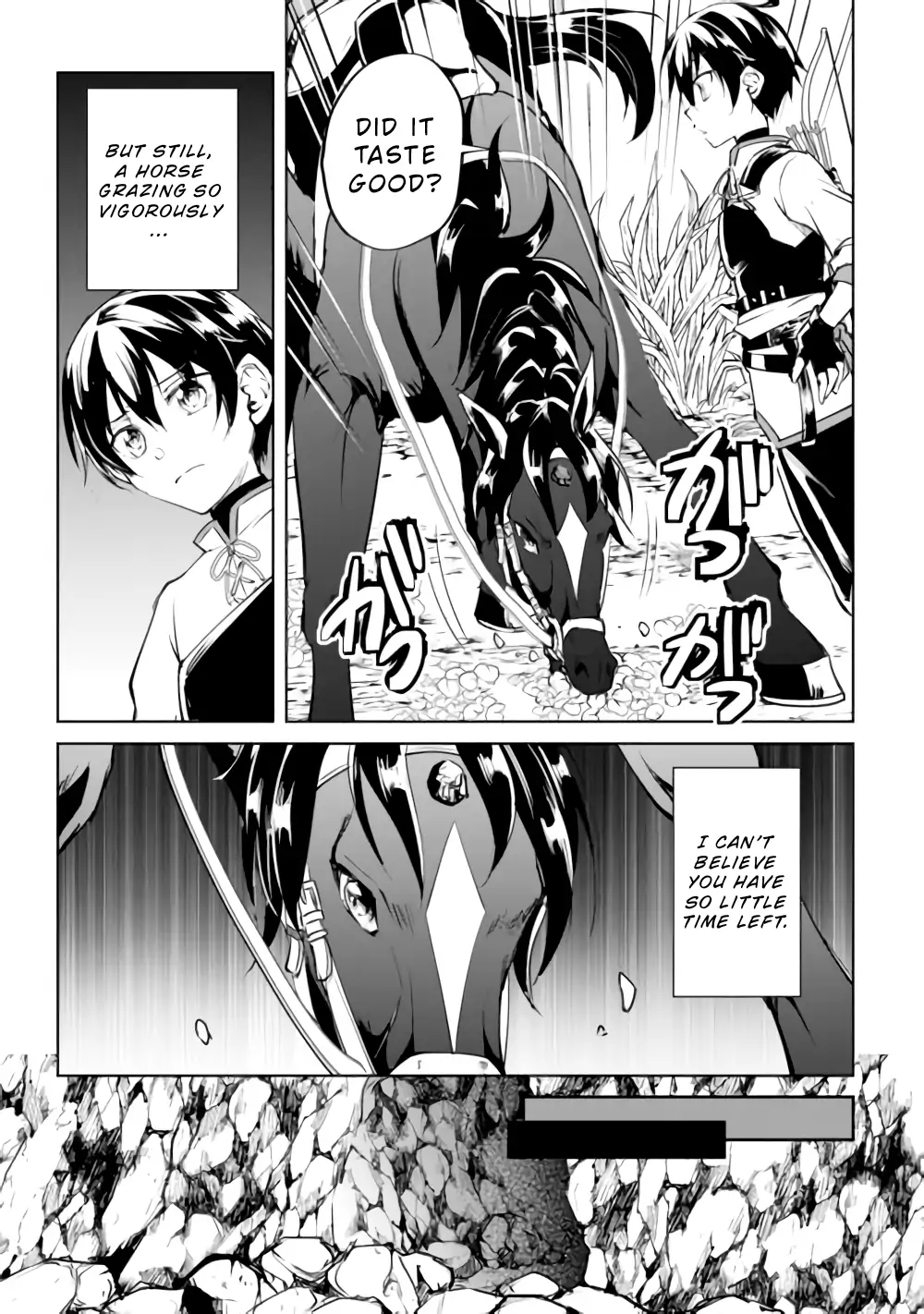 Amarimono Isekaijin no Jiyuu Seikatsu ~Yuusha ja Nai no de Katteni Yarasete Moraimasu~ – Chapter 15 – Page 17
