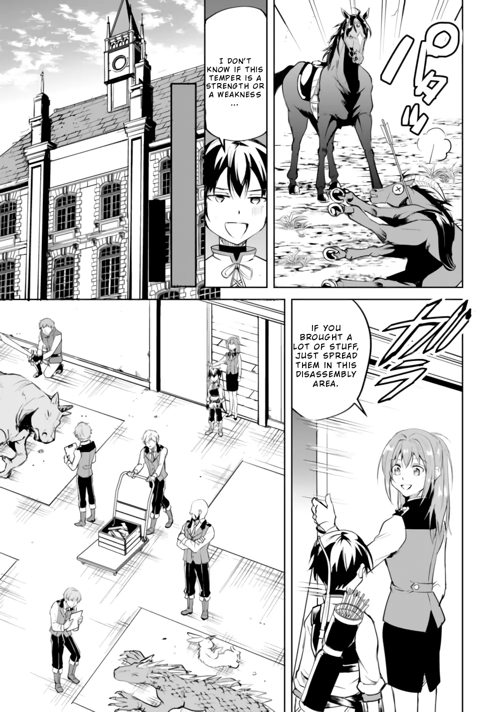 Amarimono Isekaijin no Jiyuu Seikatsu ~Yuusha ja Nai no de Katteni Yarasete Moraimasu~ – Chapter 15 – Page 21