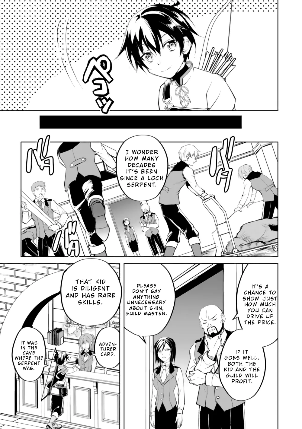 Amarimono Isekaijin no Jiyuu Seikatsu ~Yuusha ja Nai no de Katteni Yarasete Moraimasu~ – Chapter 15 – Page 25