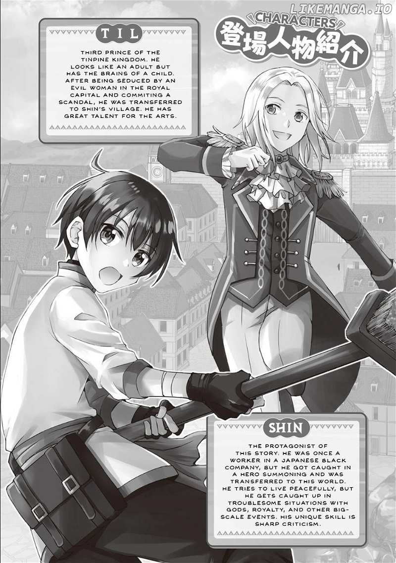 Amarimono Isekaijin no Jiyuu Seikatsu ~Yuusha ja Nai no de Katteni Yarasete Moraimasu~ – Chapter 7 – Page 3