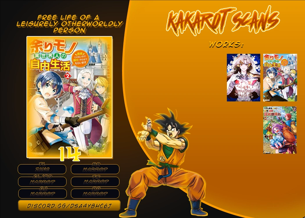 Amarimono Isekaijin no Jiyuu Seikatsu ~Yuusha ja Nai no de Katteni Yarasete Moraimasu~ – Chapter 14 – Page 2